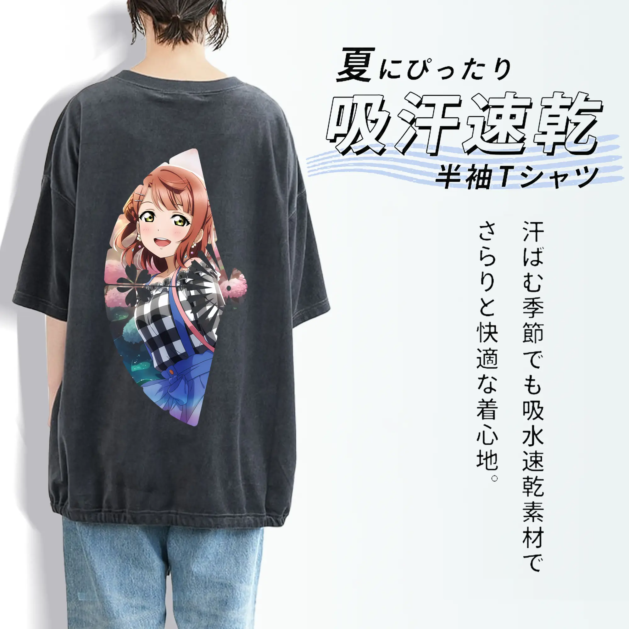 Love Live! グッズ,上原歩夢