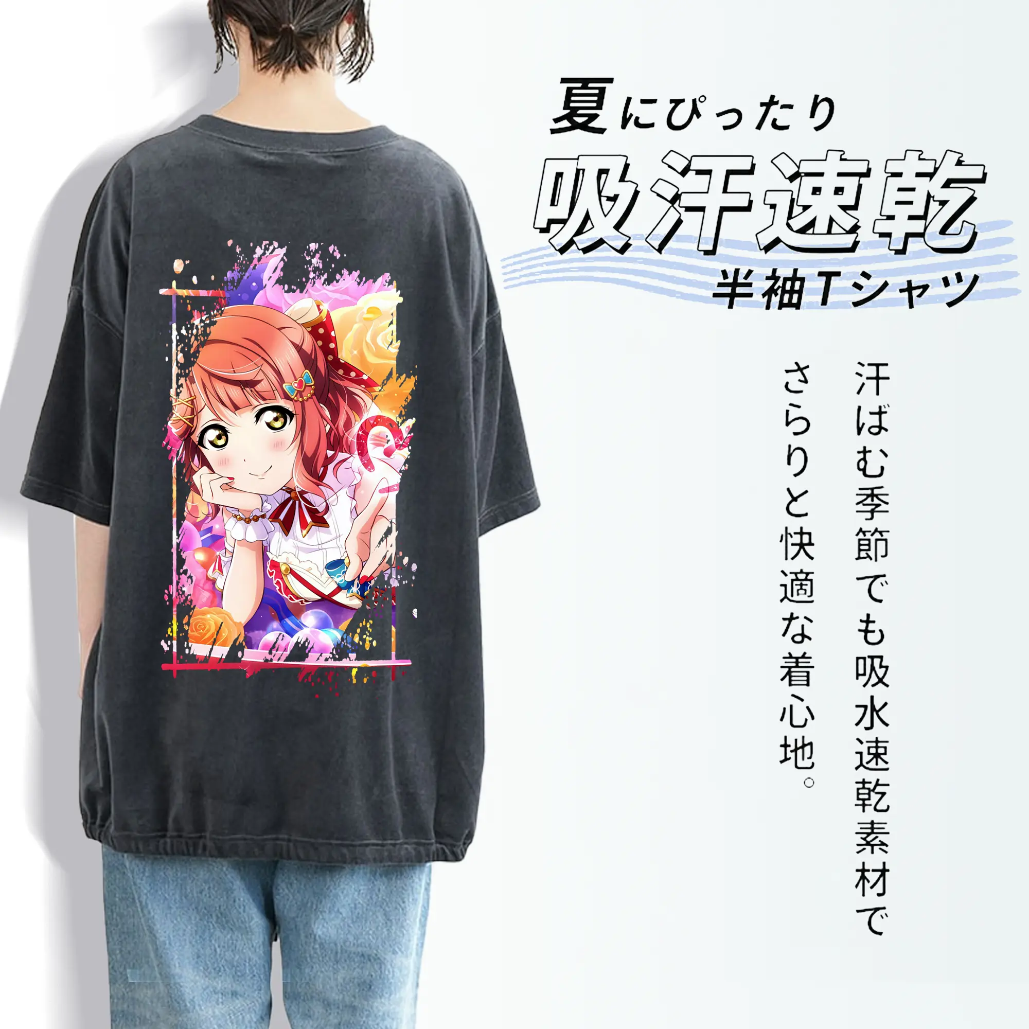 Love Live! グッズ,上原歩夢