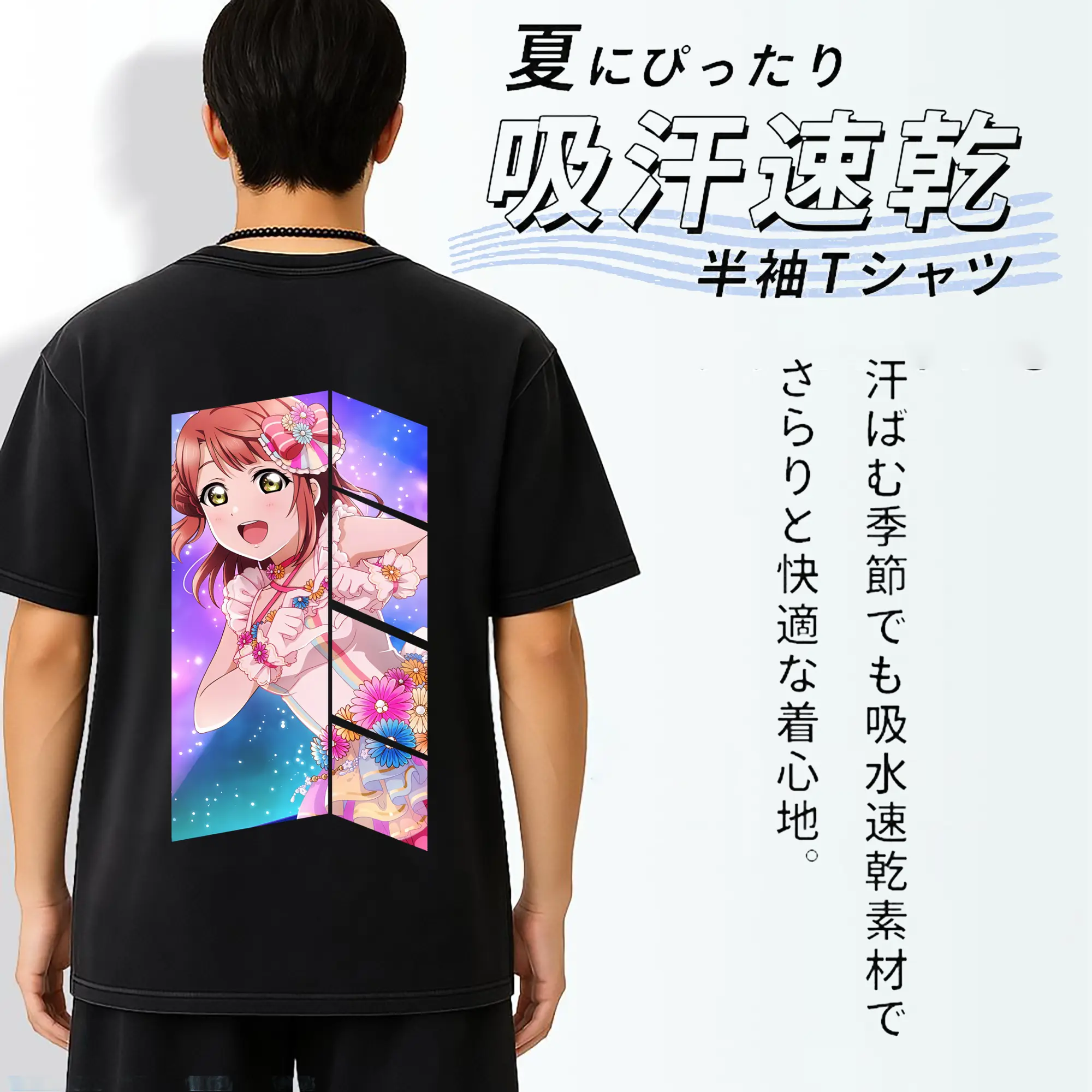 Love Live! グッズ,上原歩夢