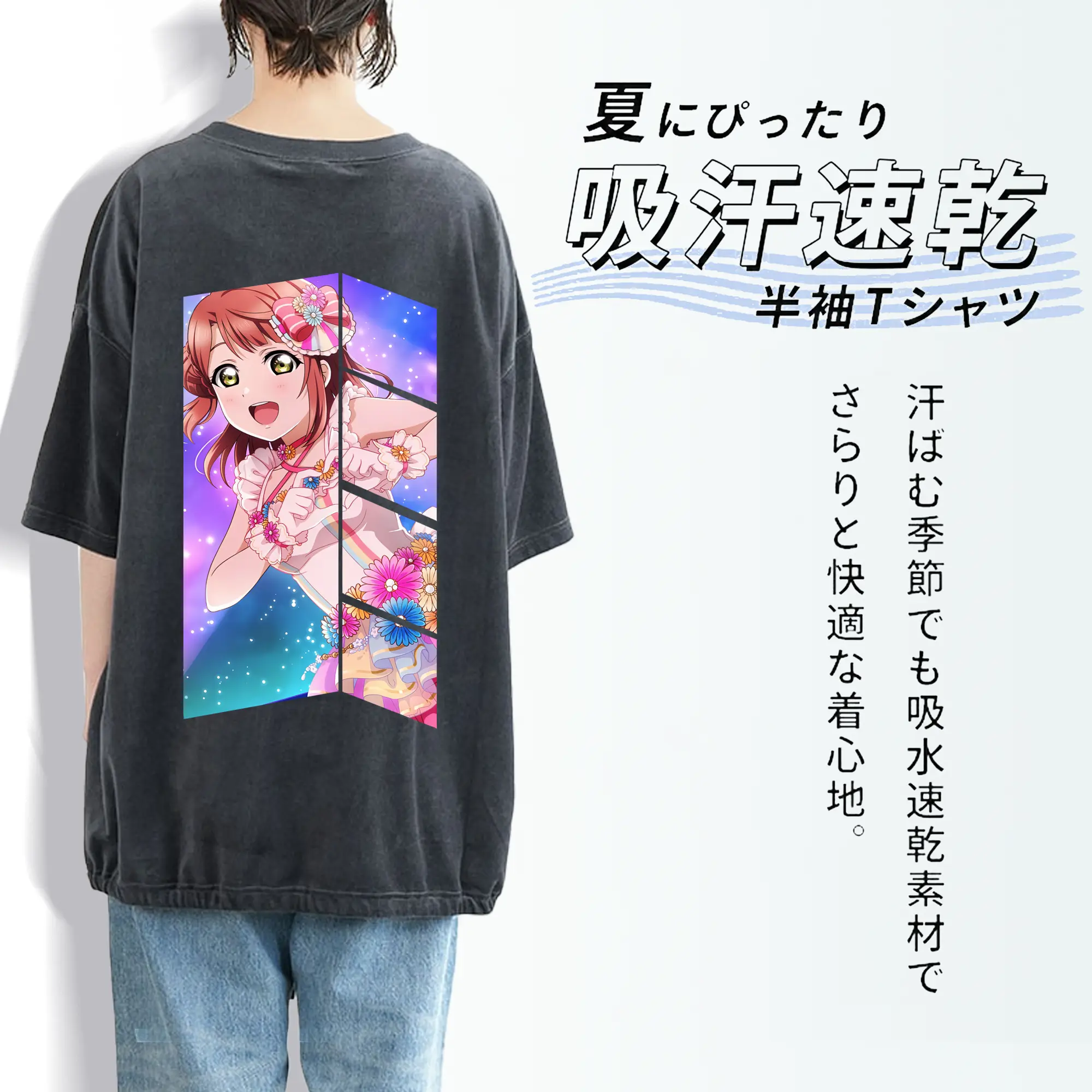 Love Live! グッズ,上原歩夢