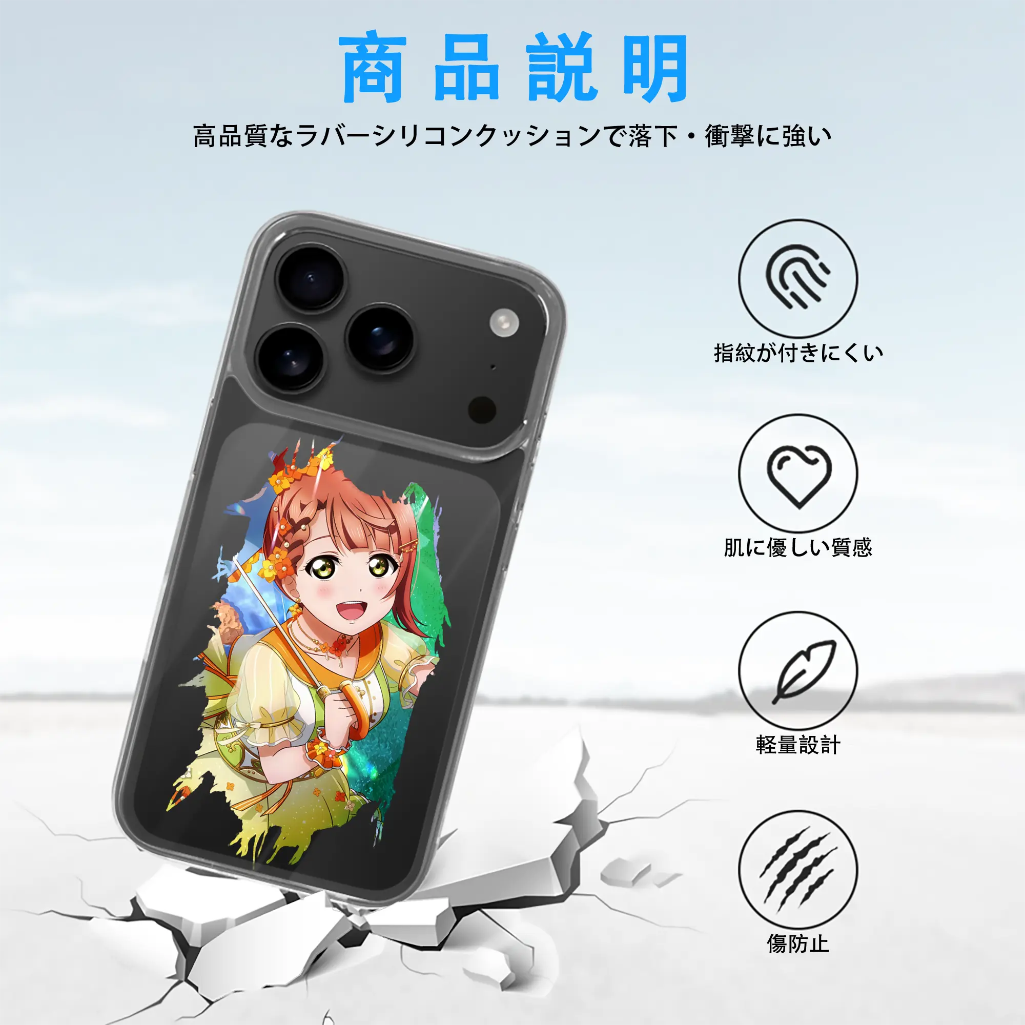 Love Live! グッズ,上原歩夢