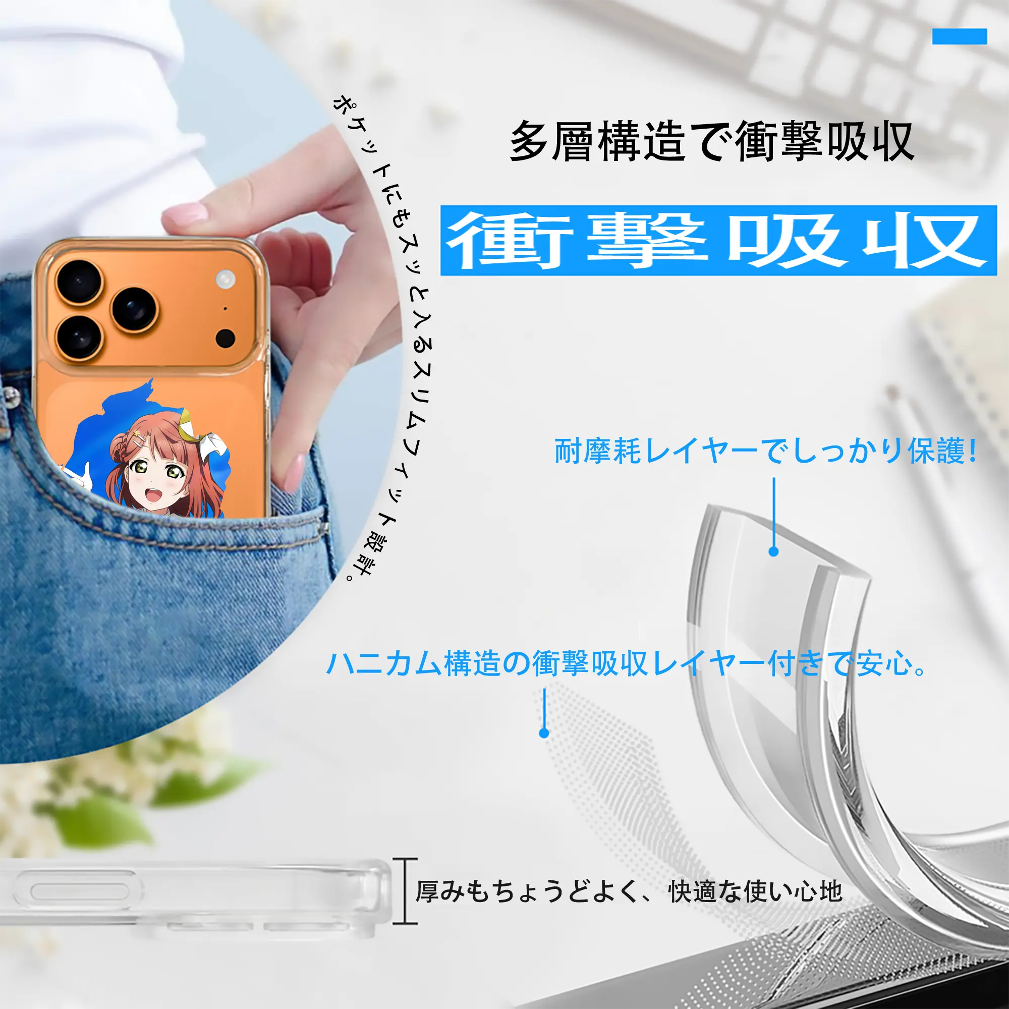 Love Live! グッズ,上原歩夢