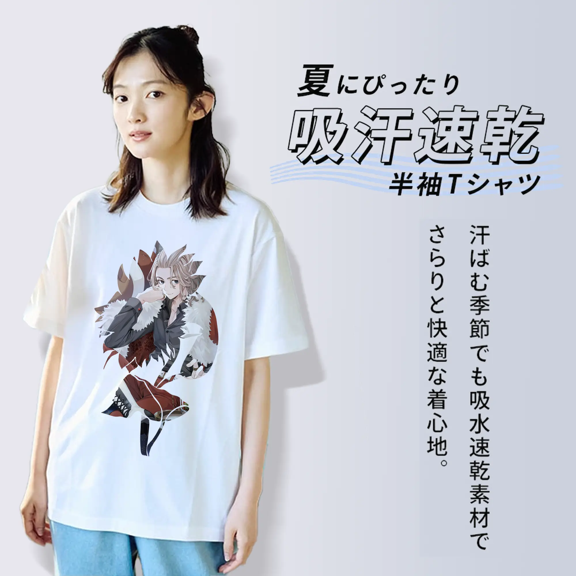 東京リベンジャーズ グッズ,佐野万次郎