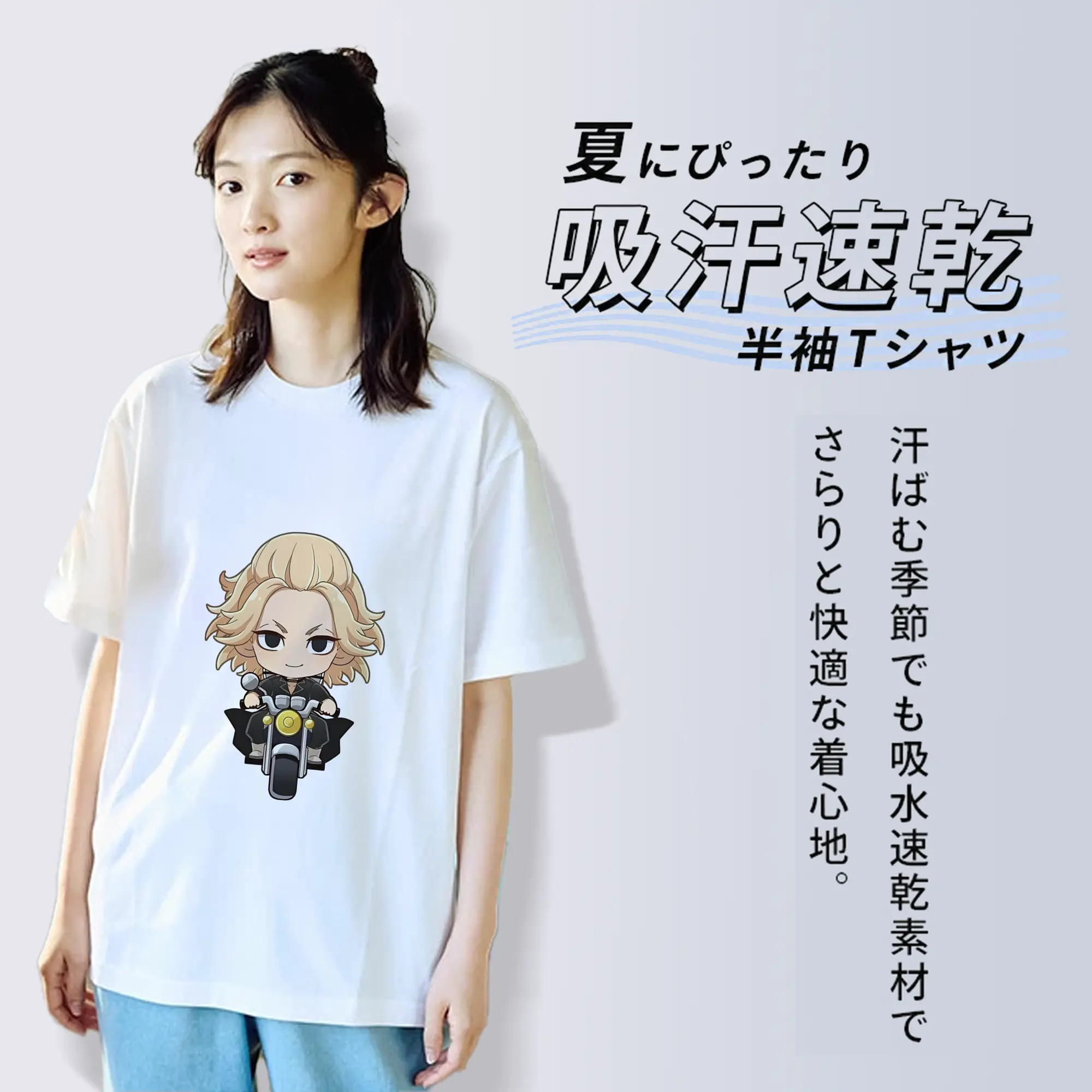 東京リベンジャーズ グッズ,佐野万次郎