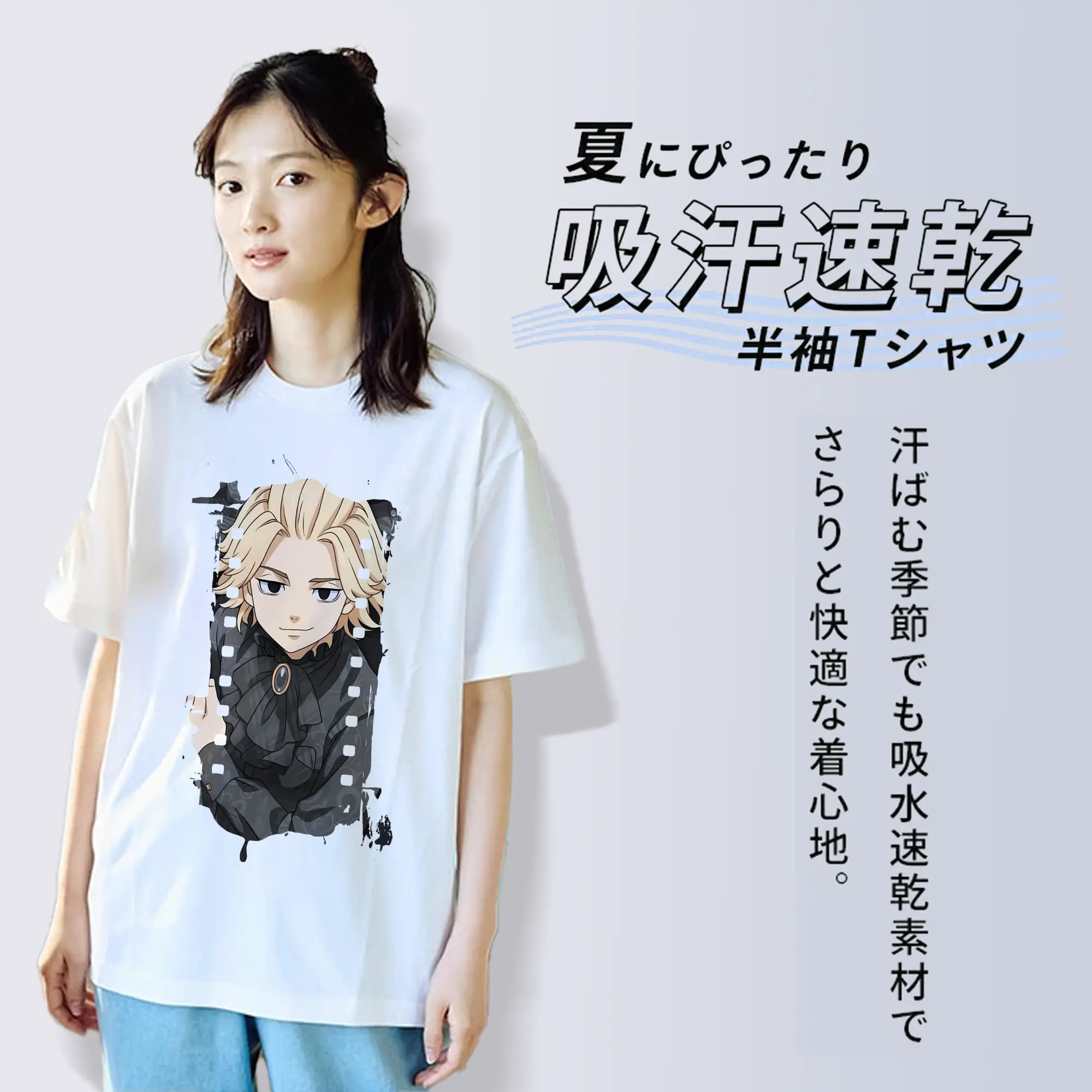 東京リベンジャーズ グッズ,佐野万次郎