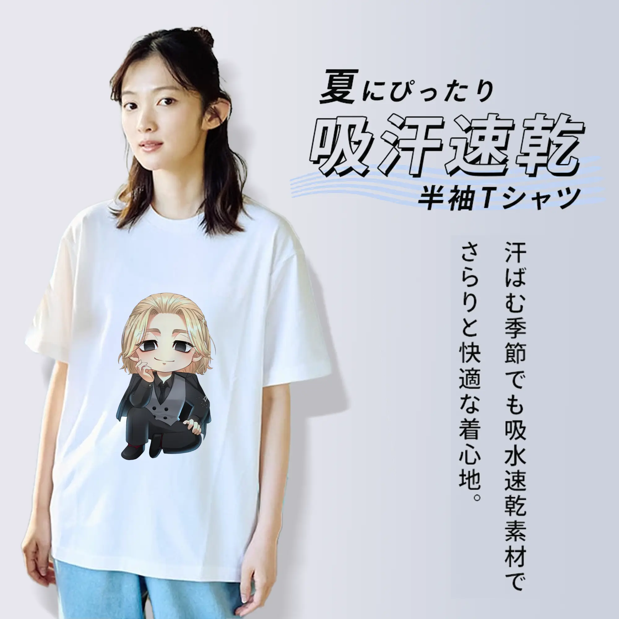 東京リベンジャーズ グッズ,佐野万次郎