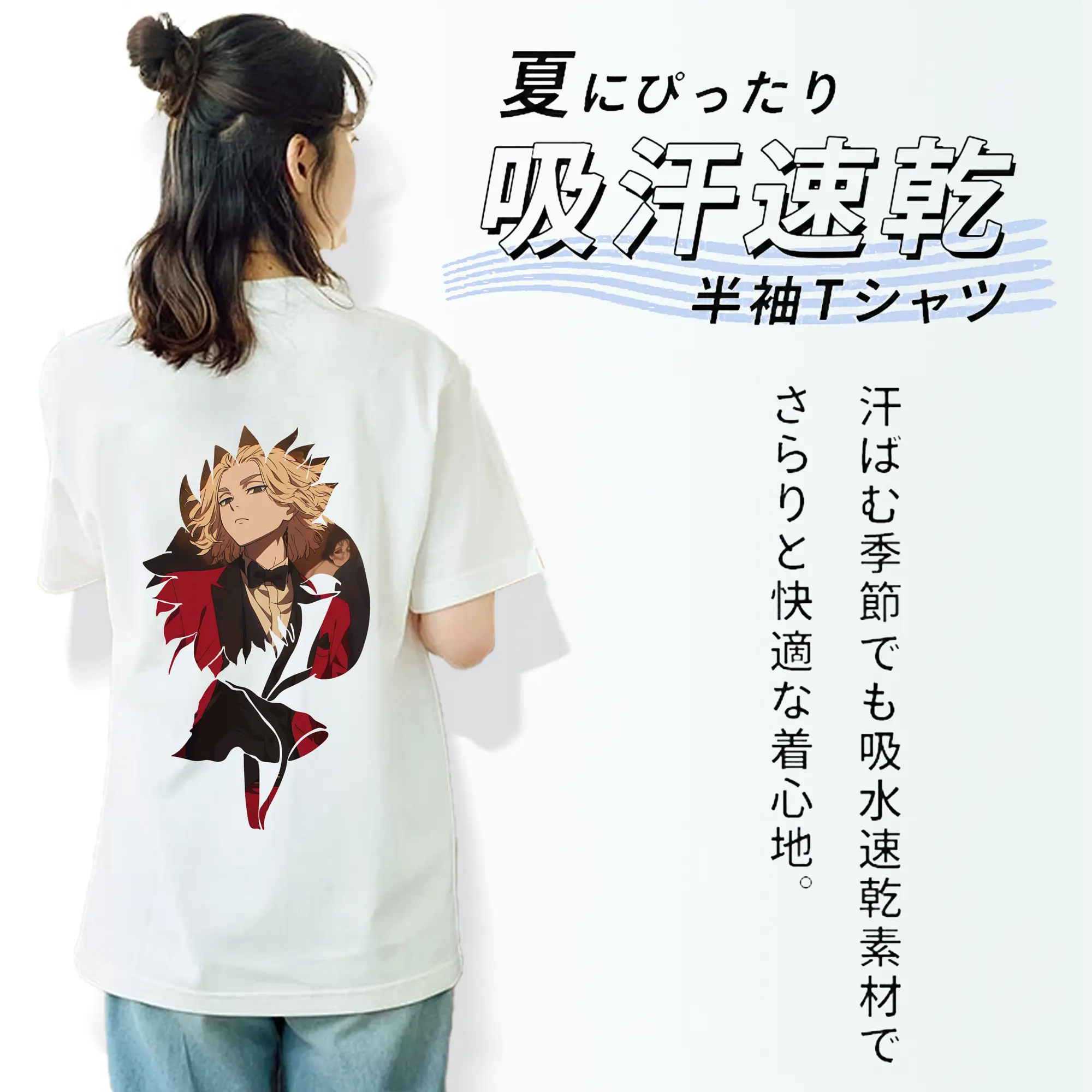 東京リベンジャーズ グッズ,佐野万次郎