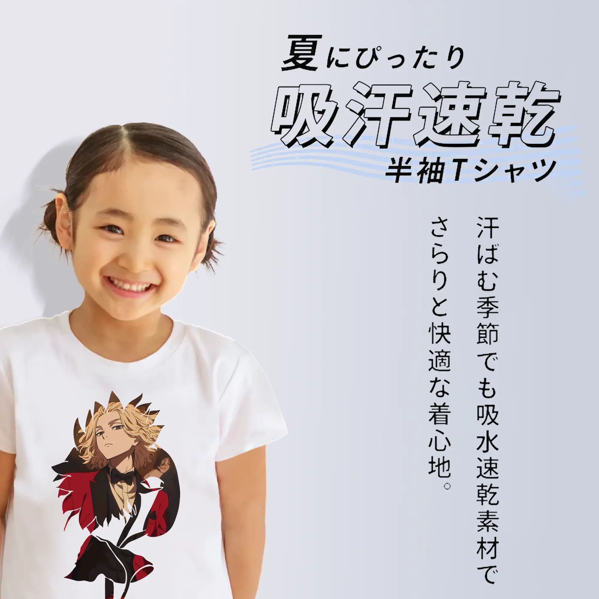 東京リベンジャーズ グッズ,佐野万次郎