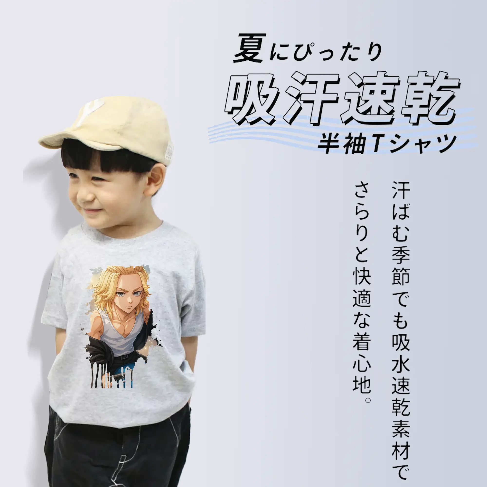 東京リベンジャーズ グッズ,佐野万次郎