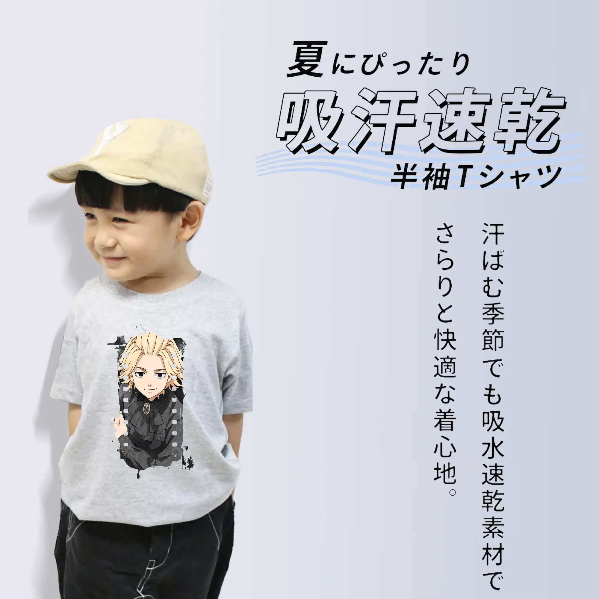 東京リベンジャーズ グッズ,佐野万次郎