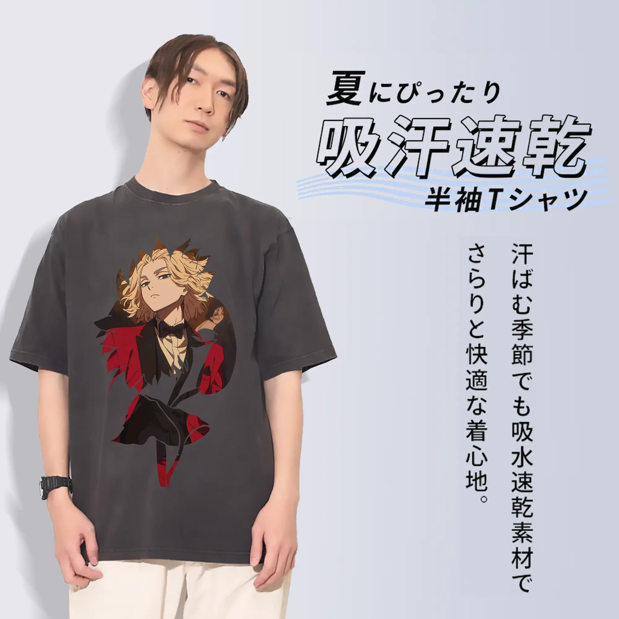 東京リベンジャーズ グッズ,佐野万次郎