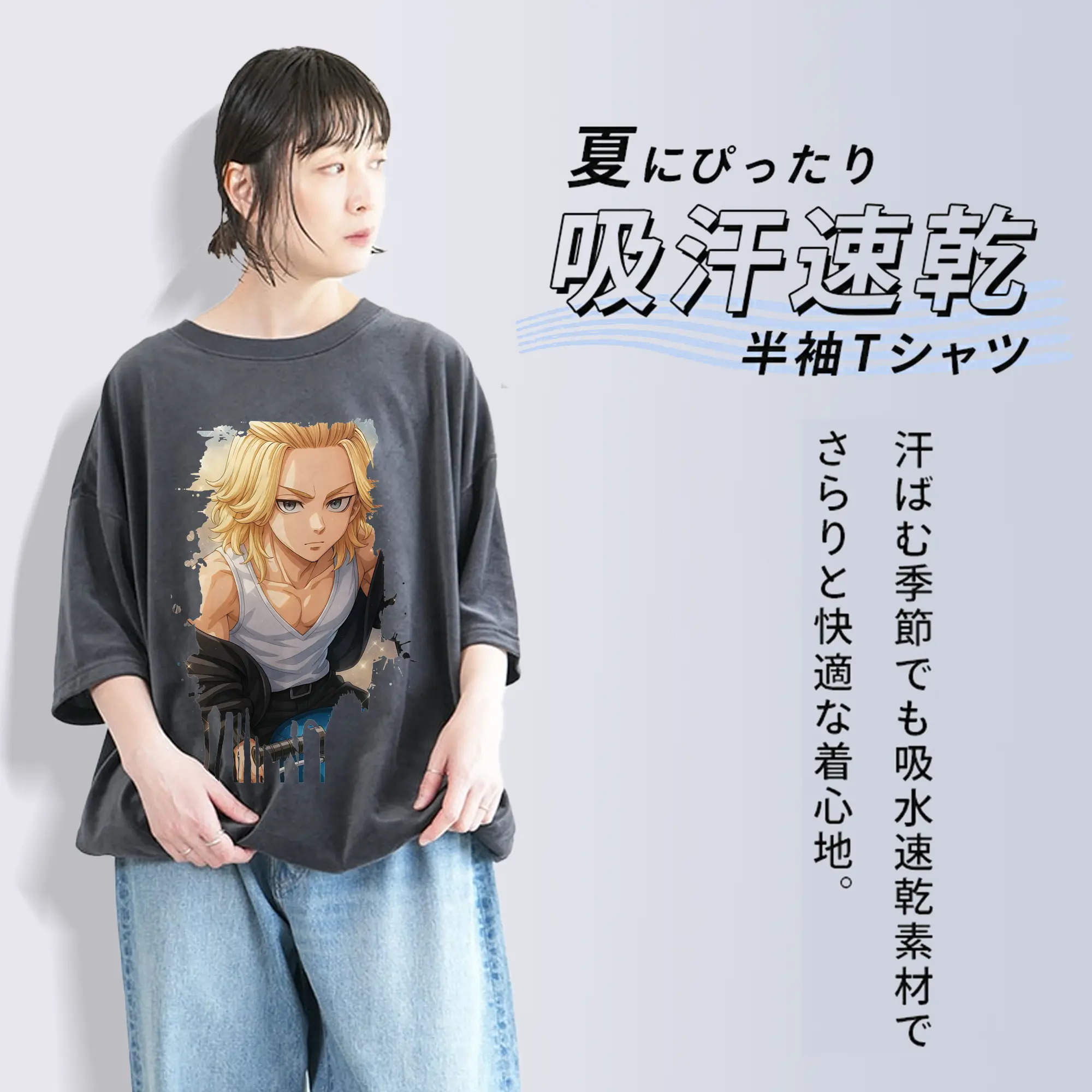 東京リベンジャーズ グッズ,佐野万次郎