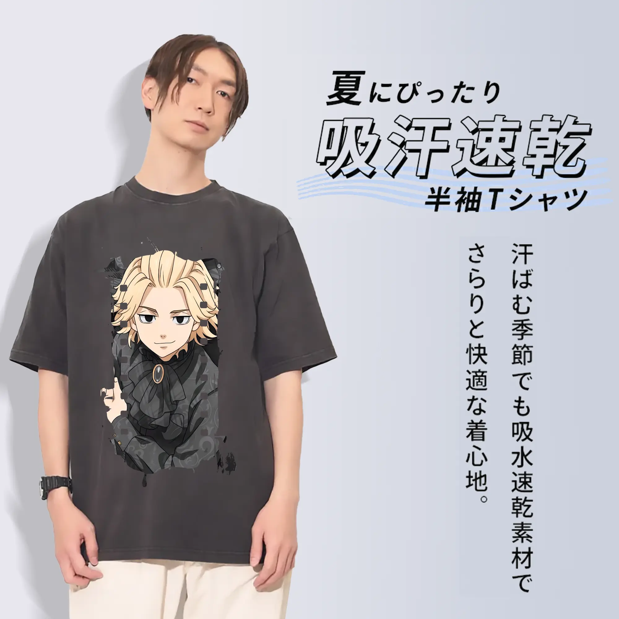 東京リベンジャーズ グッズ,佐野万次郎