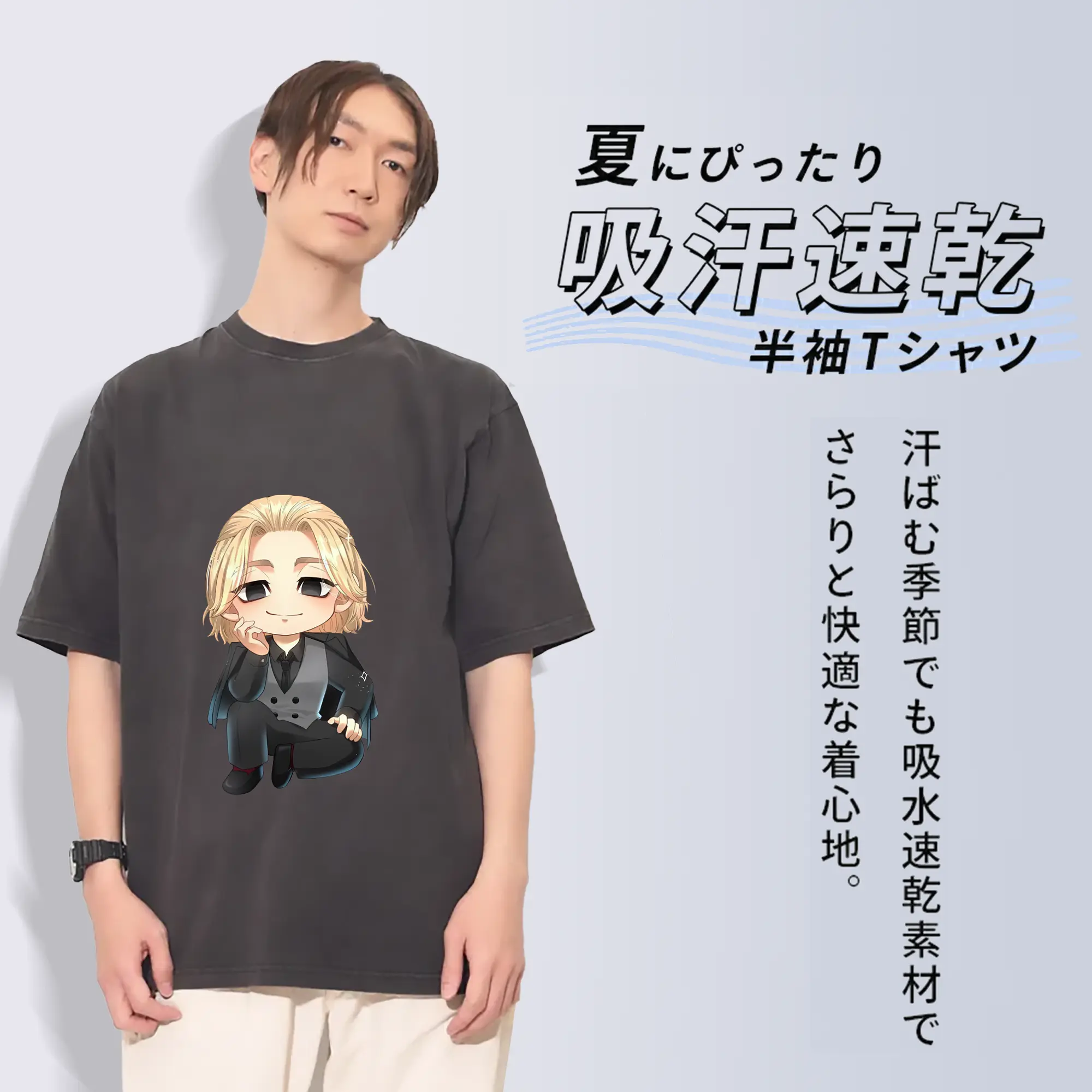 東京リベンジャーズ グッズ,佐野万次郎