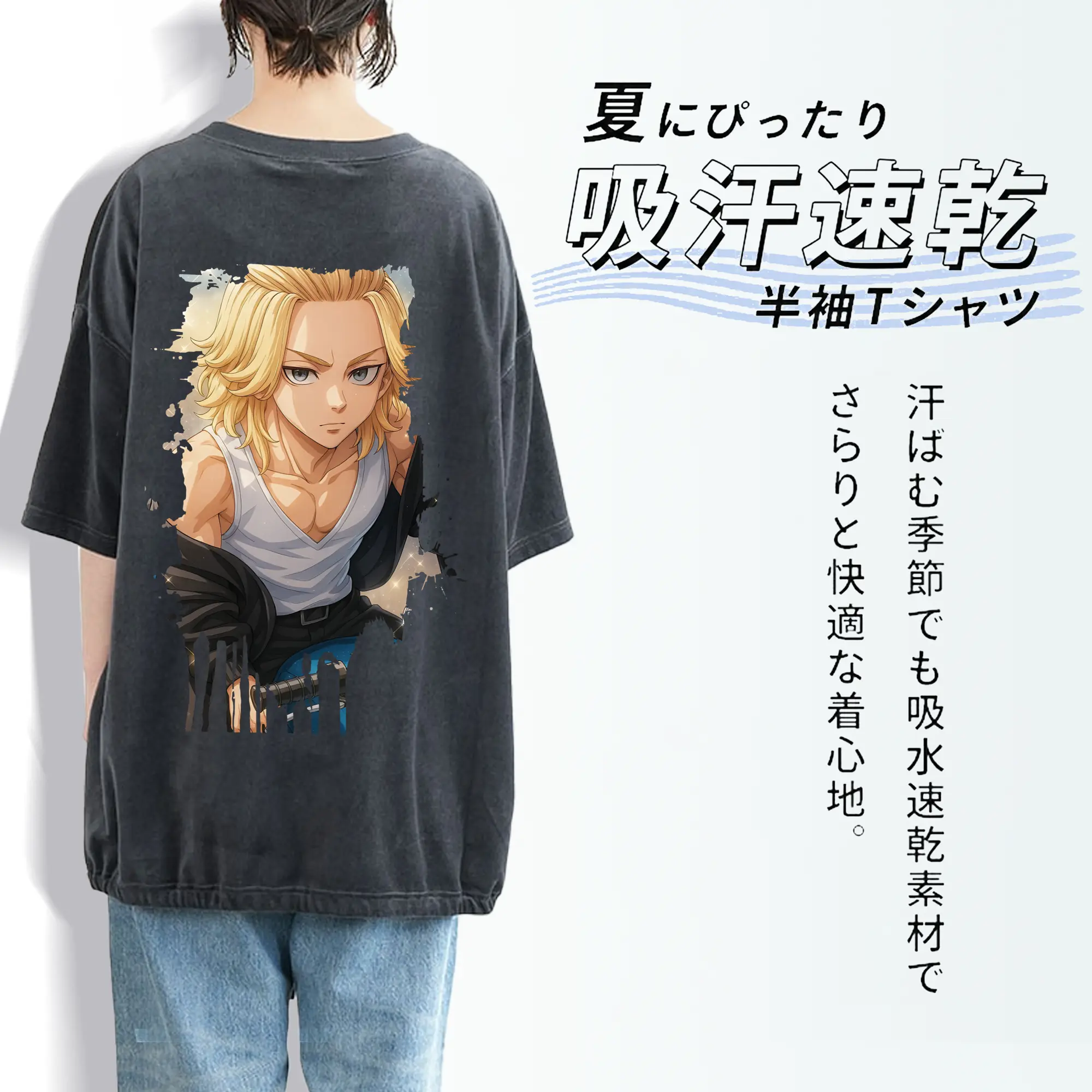 東京リベンジャーズ グッズ,佐野万次郎