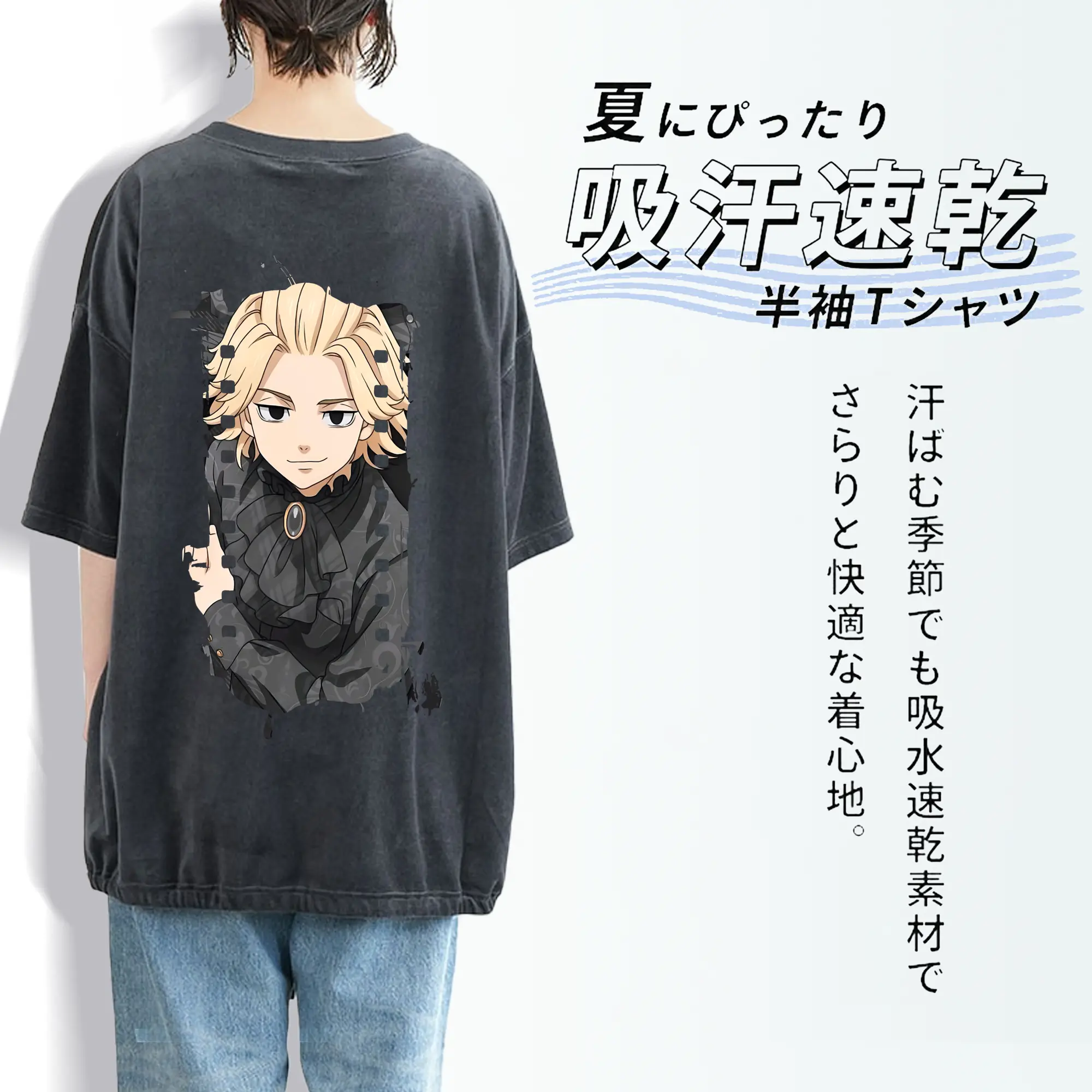 東京リベンジャーズ グッズ,佐野万次郎