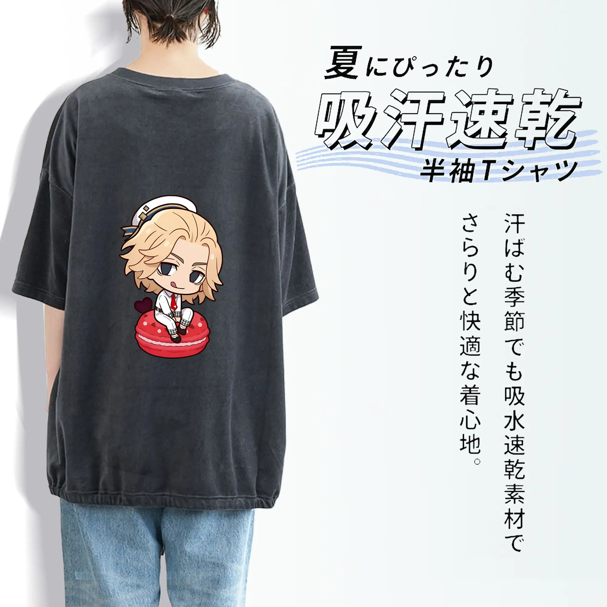 東京リベンジャーズ グッズ,佐野万次郎