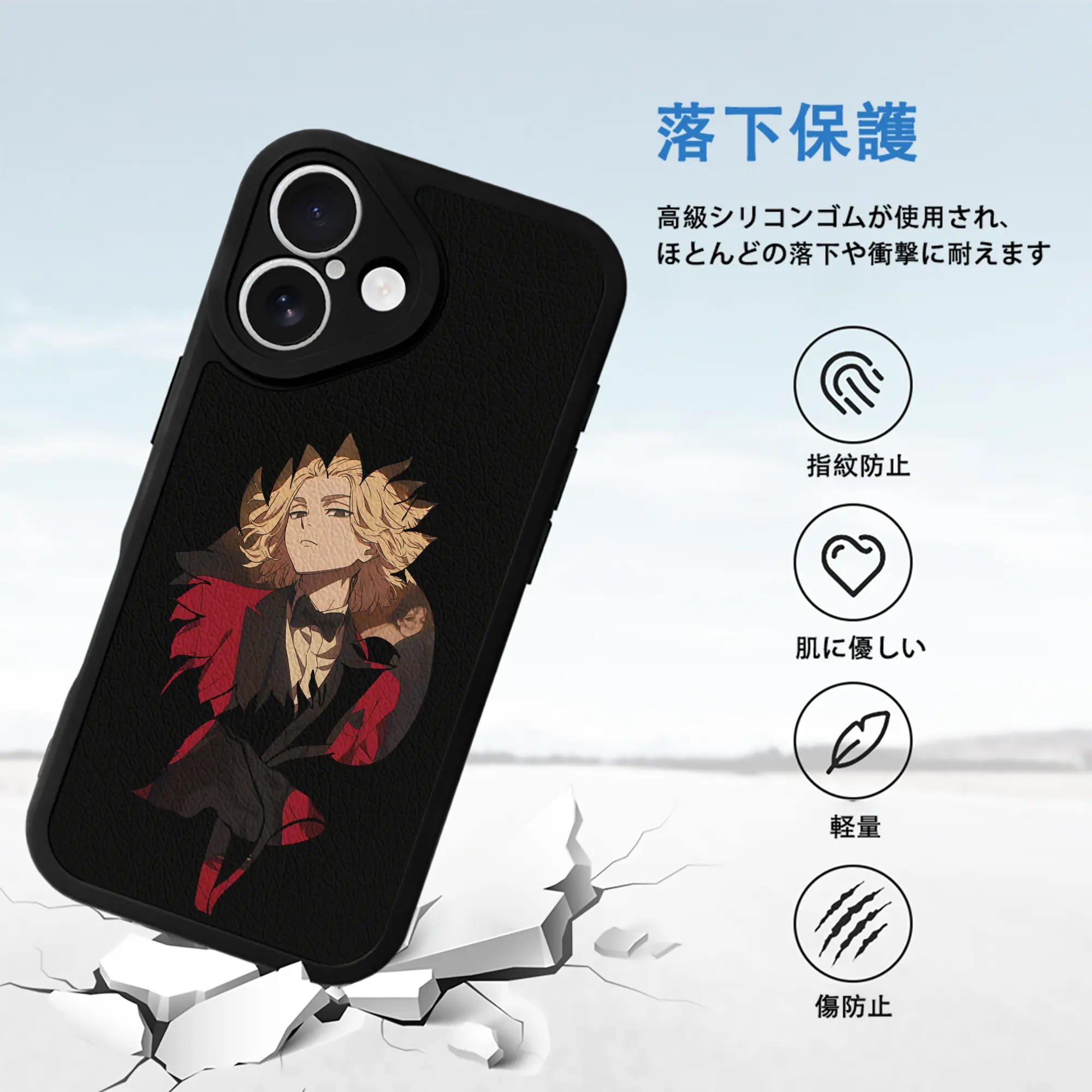 東京リベンジャーズ グッズ,佐野万次郎