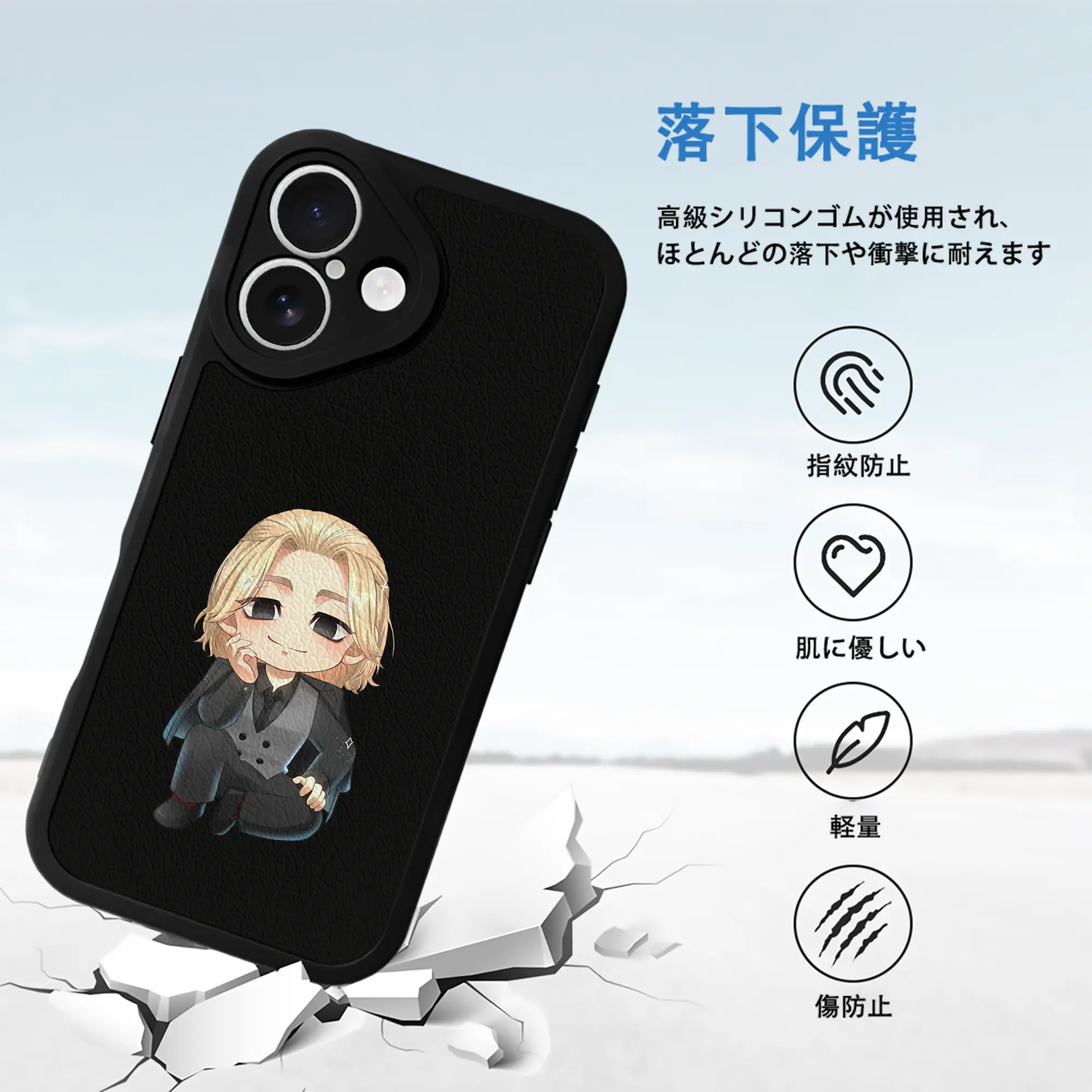 東京リベンジャーズ グッズ,佐野万次郎