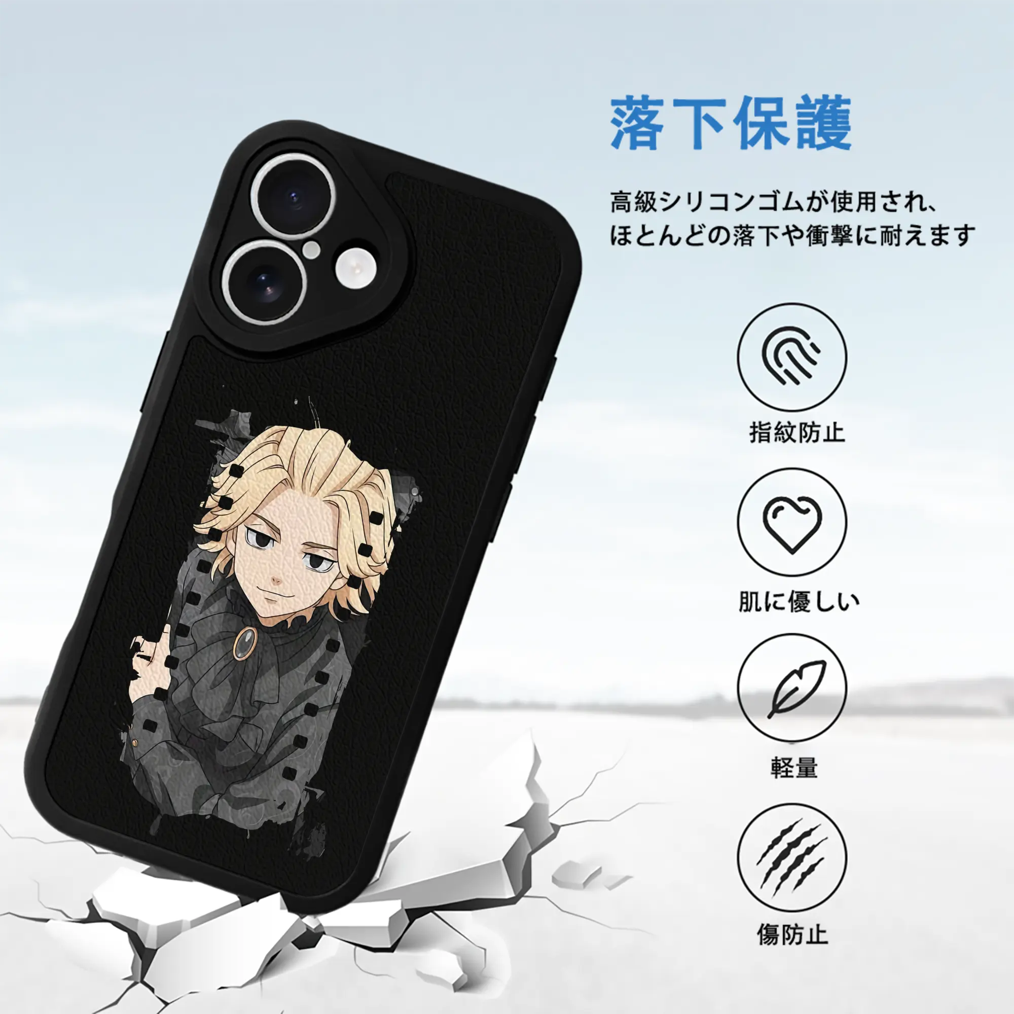 東京リベンジャーズ グッズ,佐野万次郎