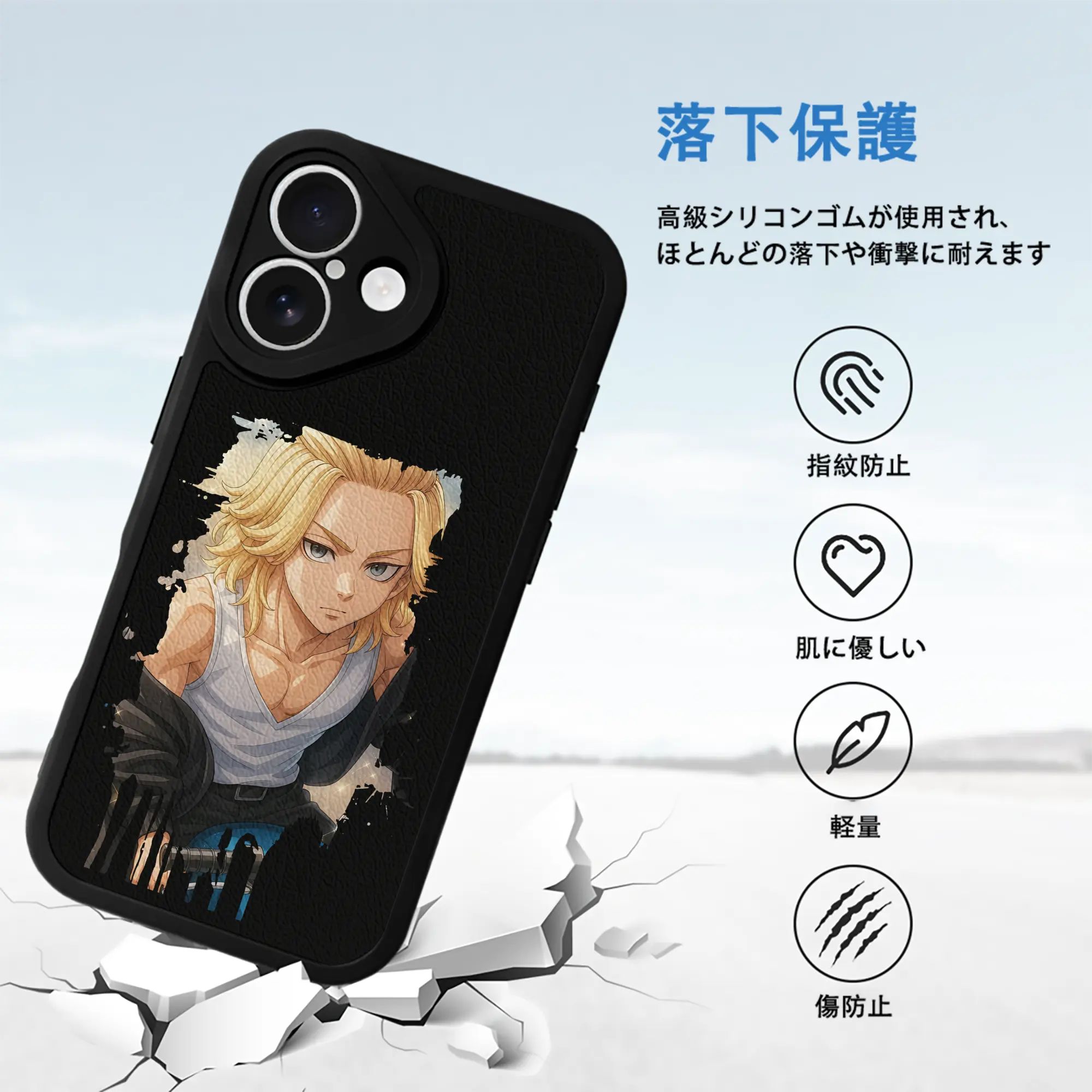 東京リベンジャーズ グッズ,佐野万次郎