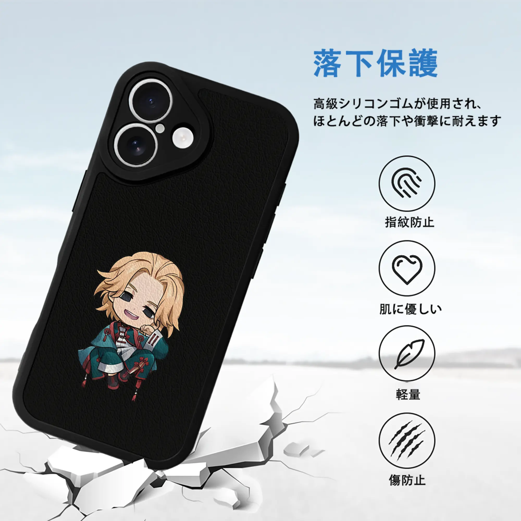 東京リベンジャーズ グッズ,佐野万次郎