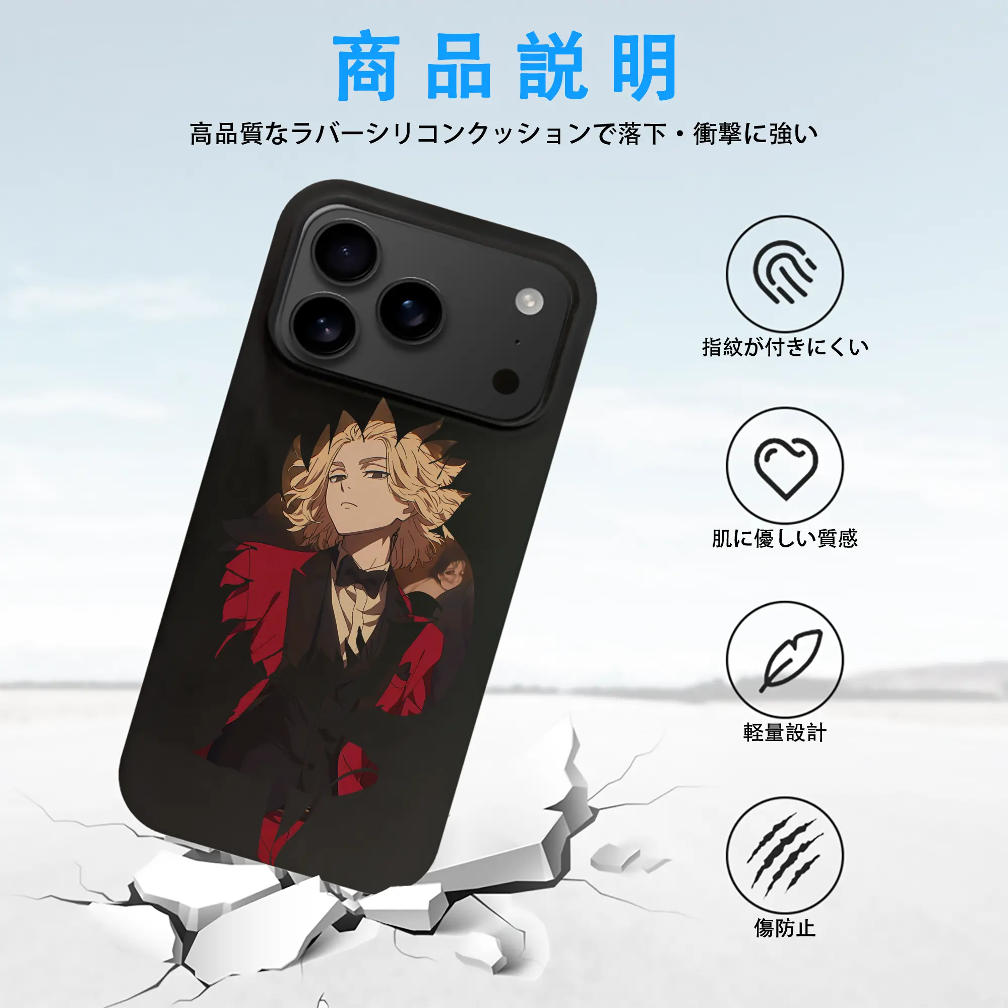 東京リベンジャーズ グッズ,佐野万次郎