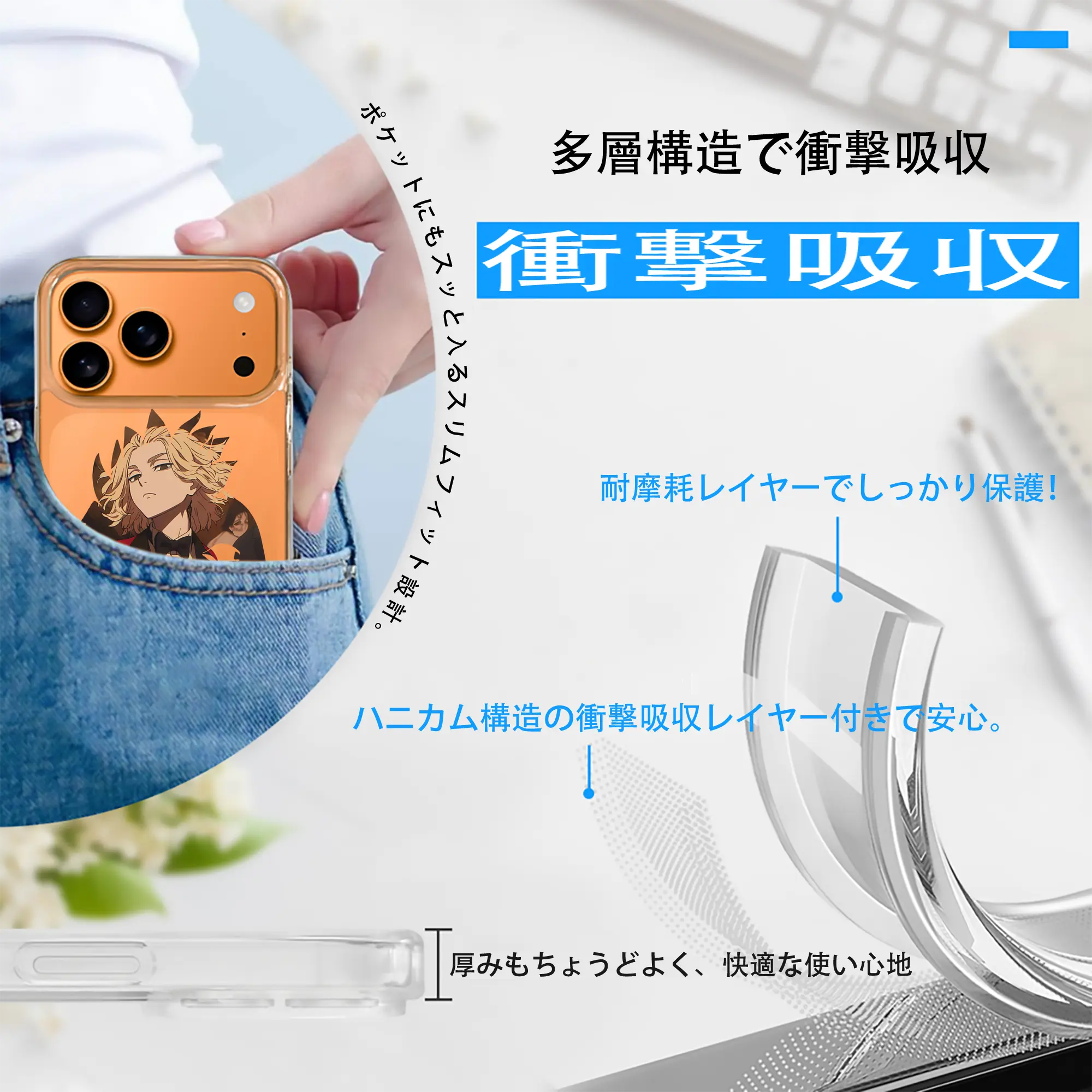 東京リベンジャーズ グッズ,佐野万次郎