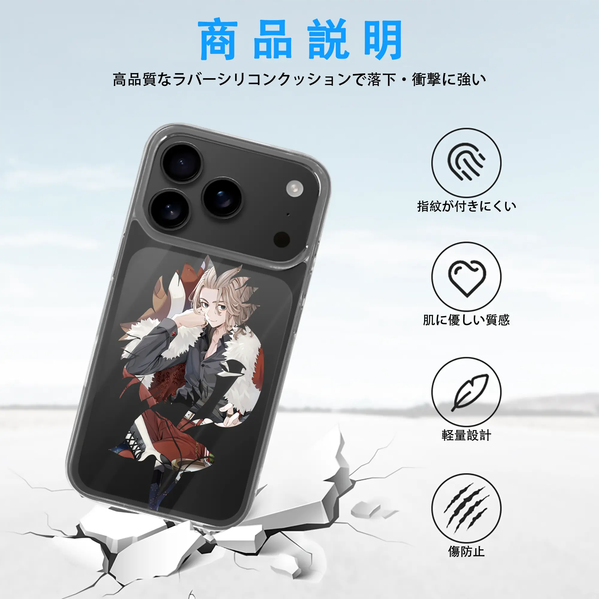 東京リベンジャーズ グッズ,佐野万次郎