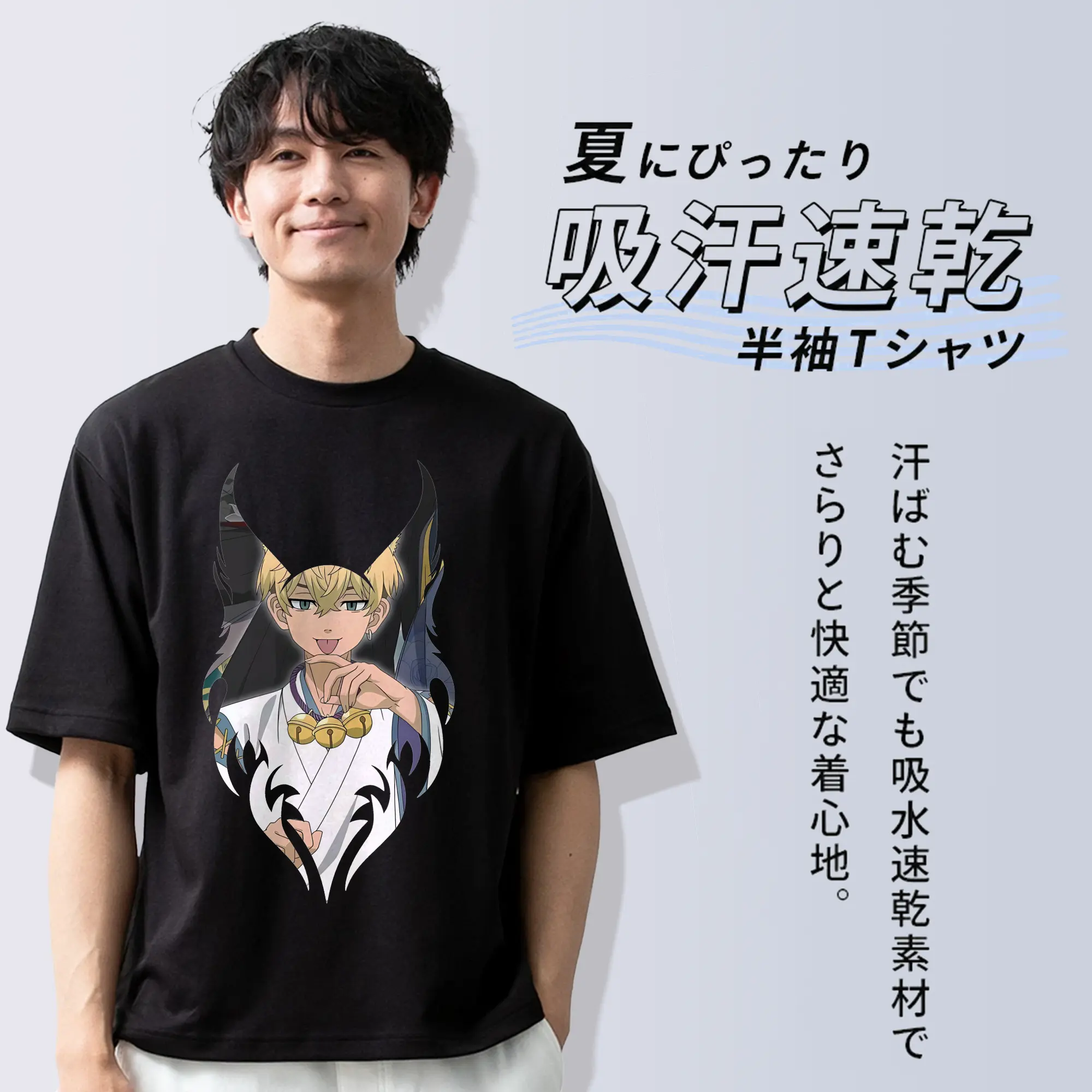 東京リベンジャーズ グッズ,松野千冬