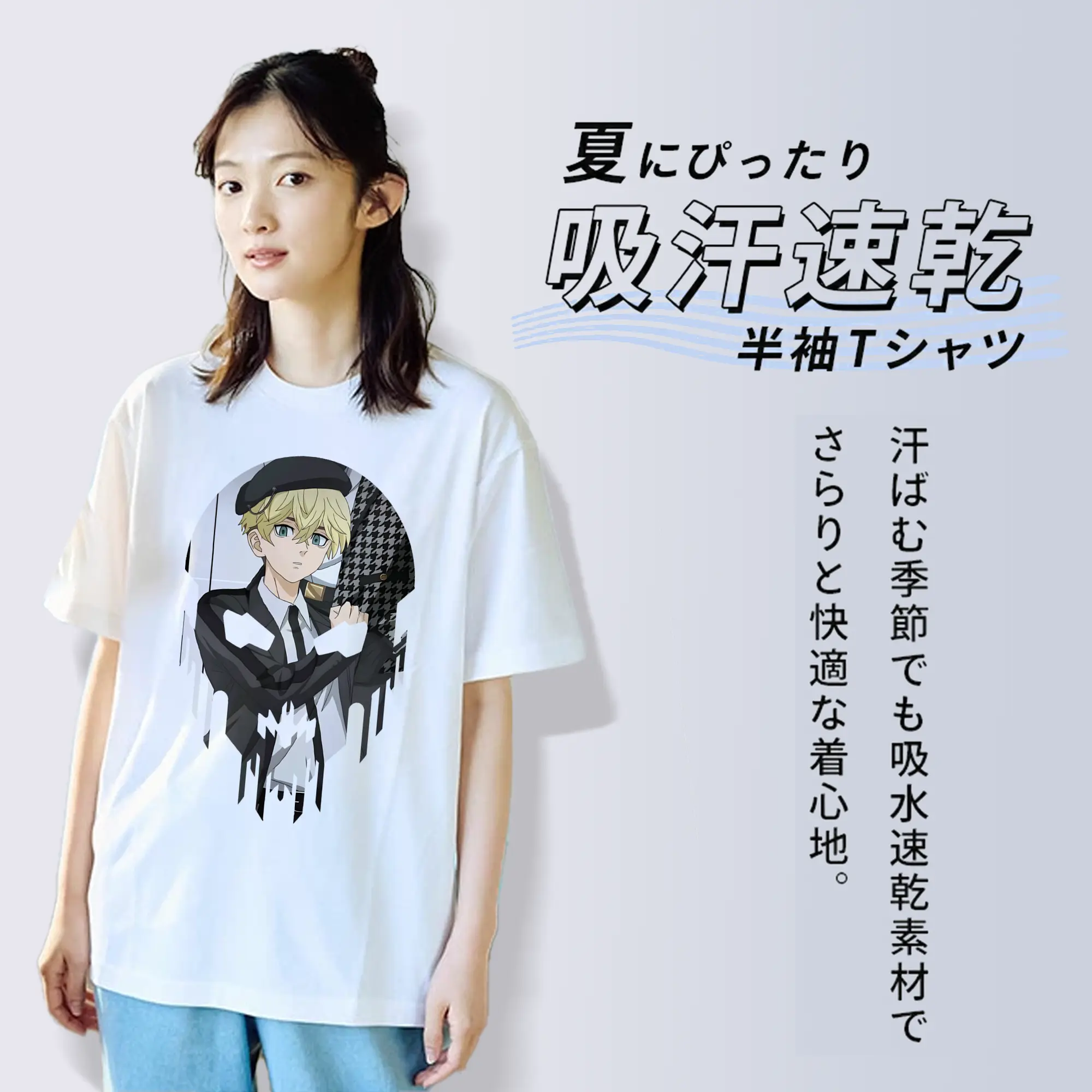 東京リベンジャーズ グッズ,松野千冬