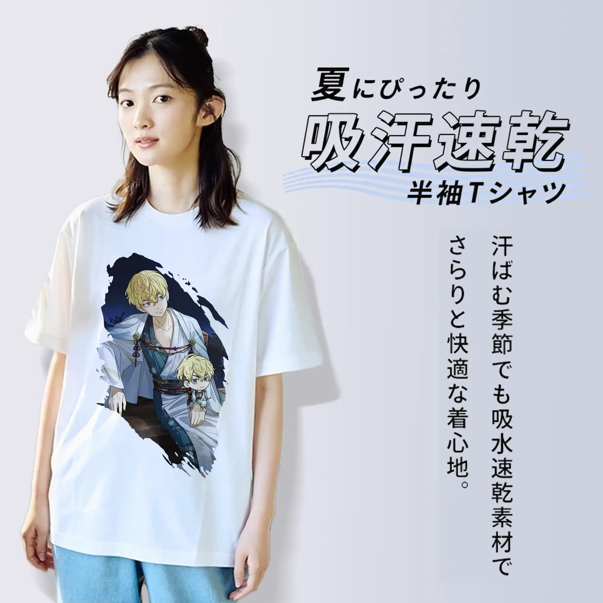 東京リベンジャーズ グッズ,松野千冬