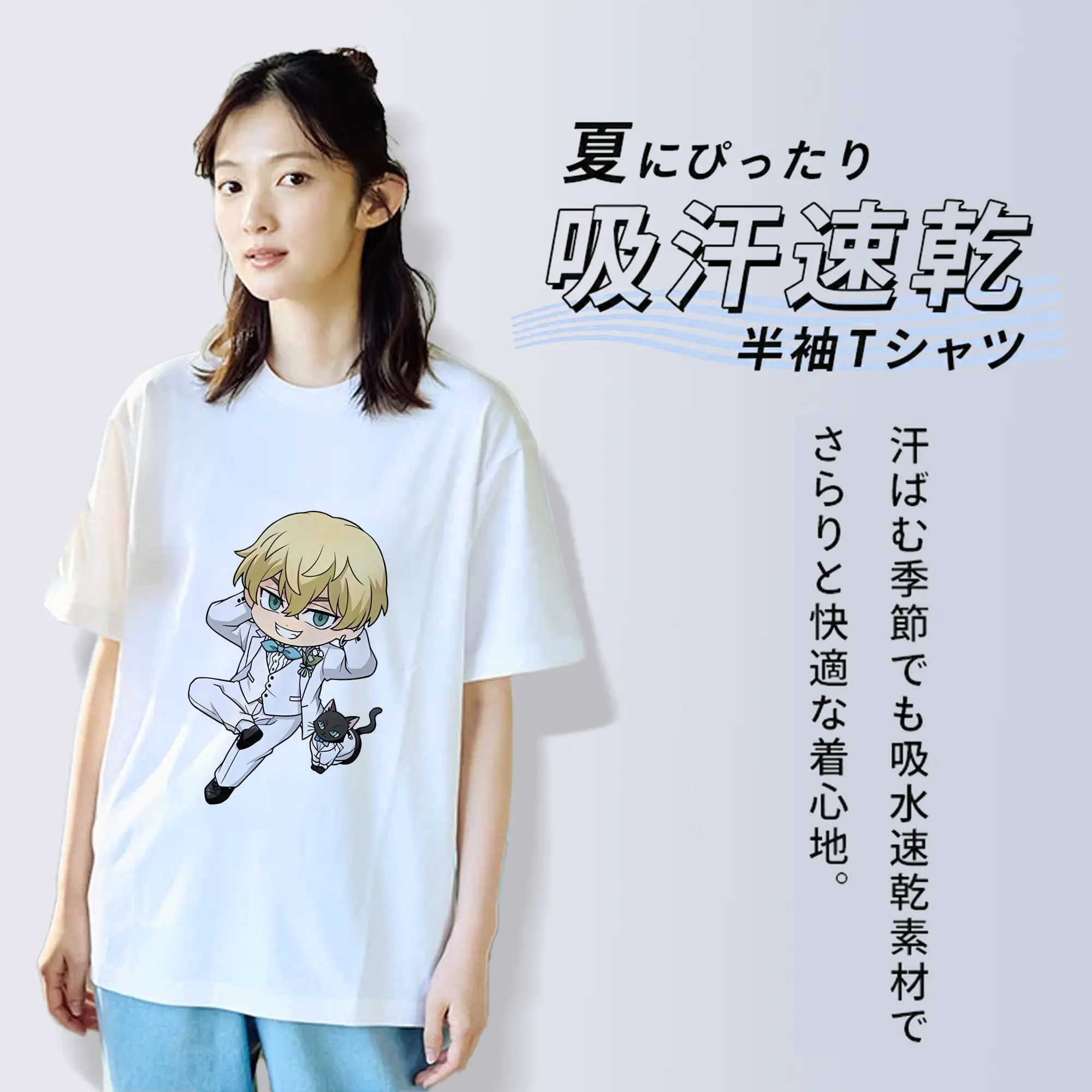 東京リベンジャーズ グッズ,松野千冬