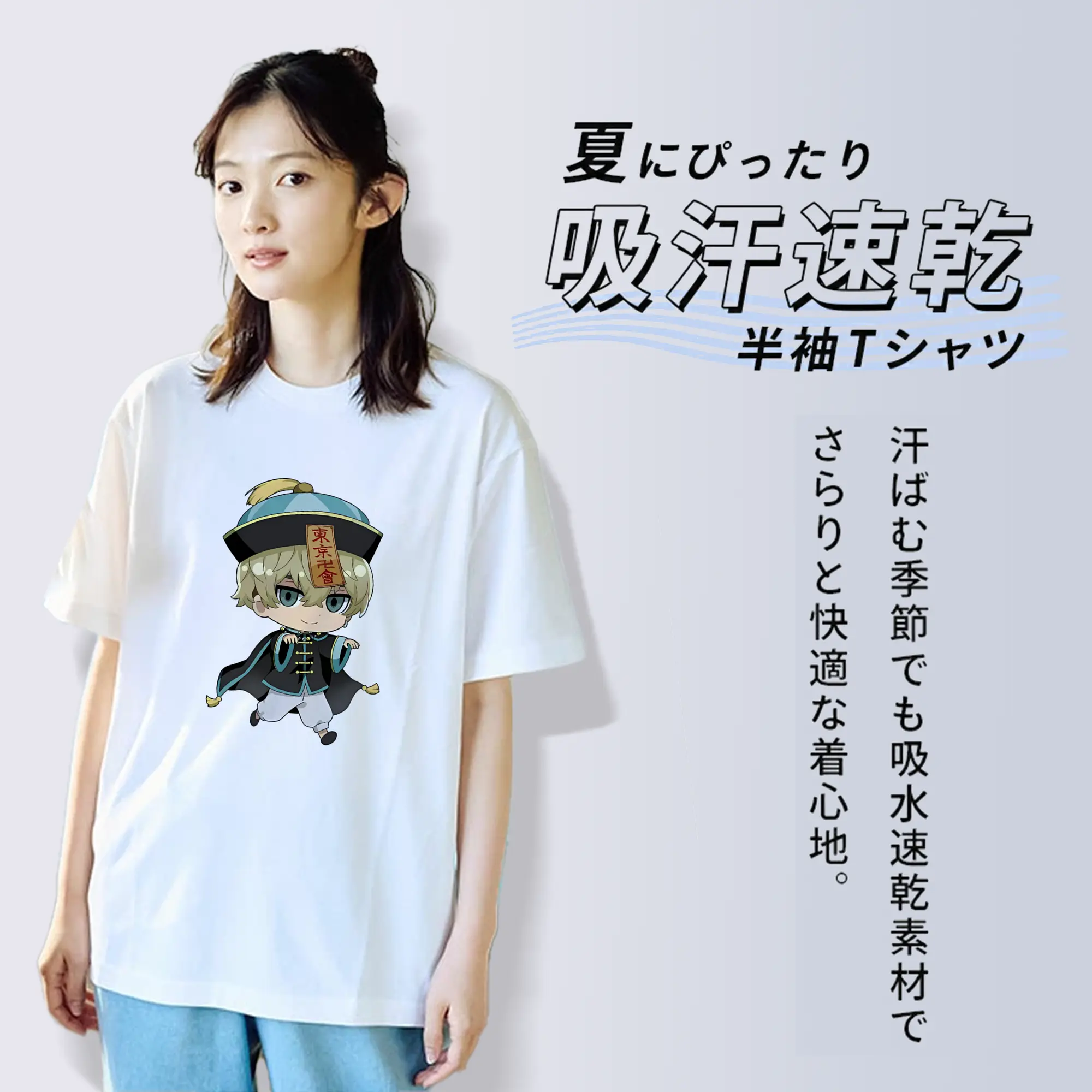 東京リベンジャーズ グッズ,松野千冬