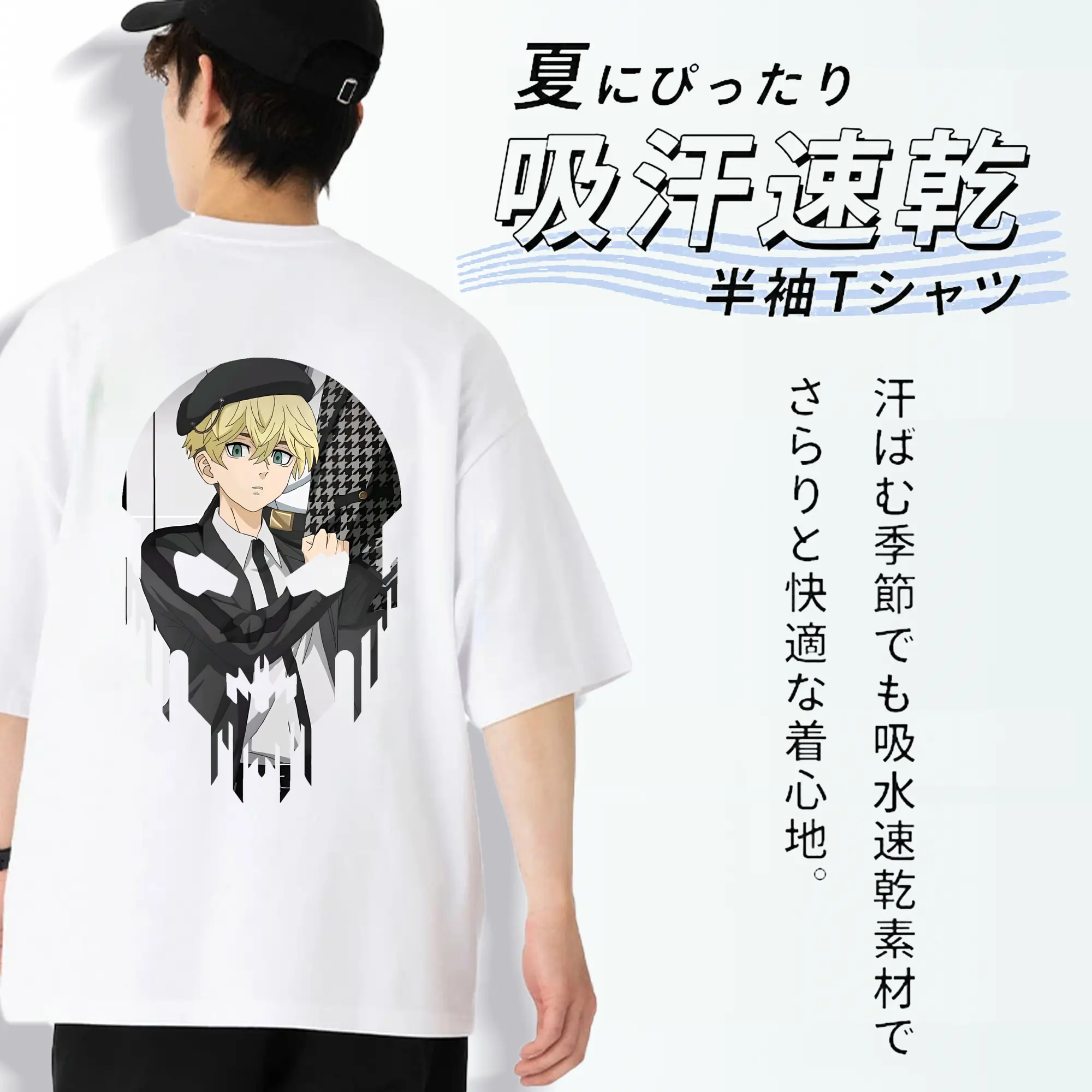 東京リベンジャーズ グッズ,松野千冬