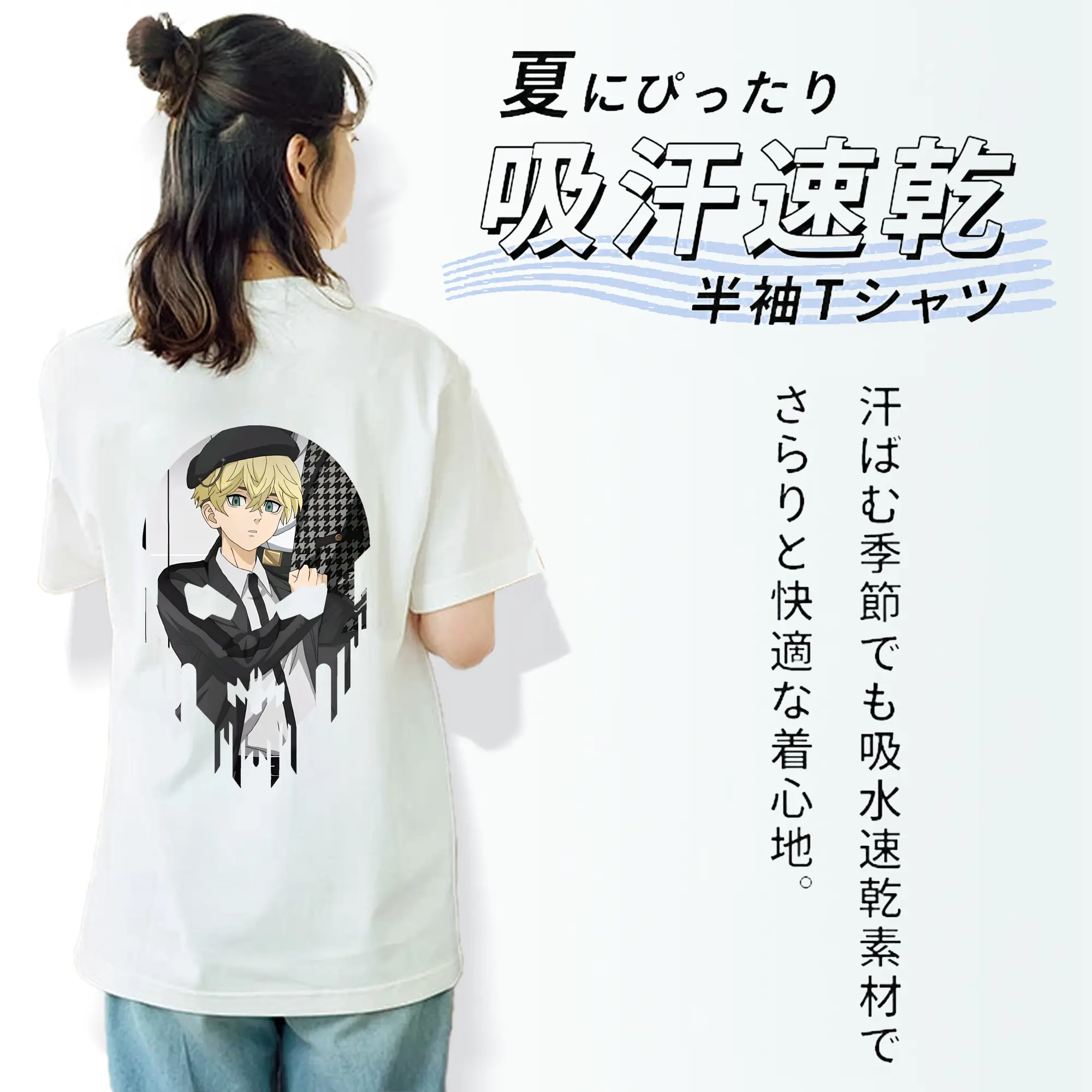 東京リベンジャーズ グッズ,松野千冬