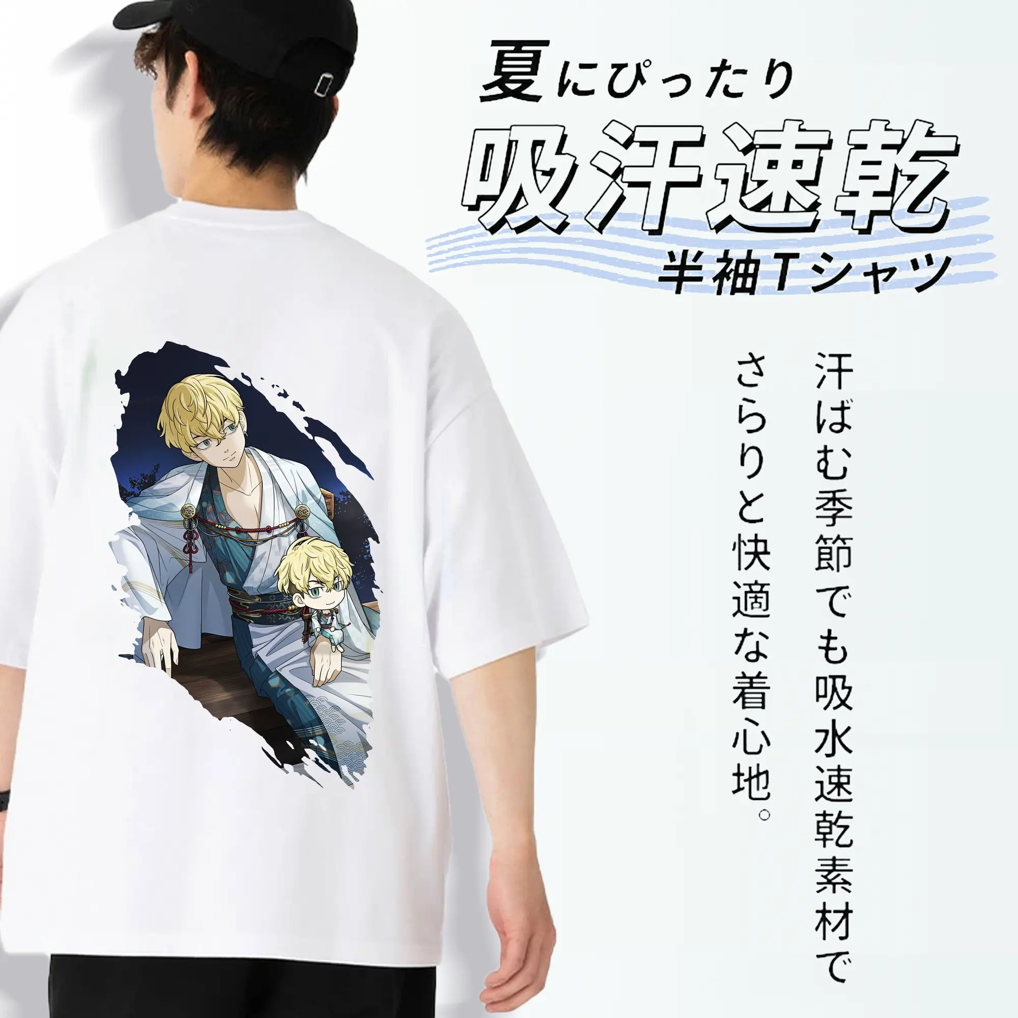 東京リベンジャーズ グッズ,松野千冬