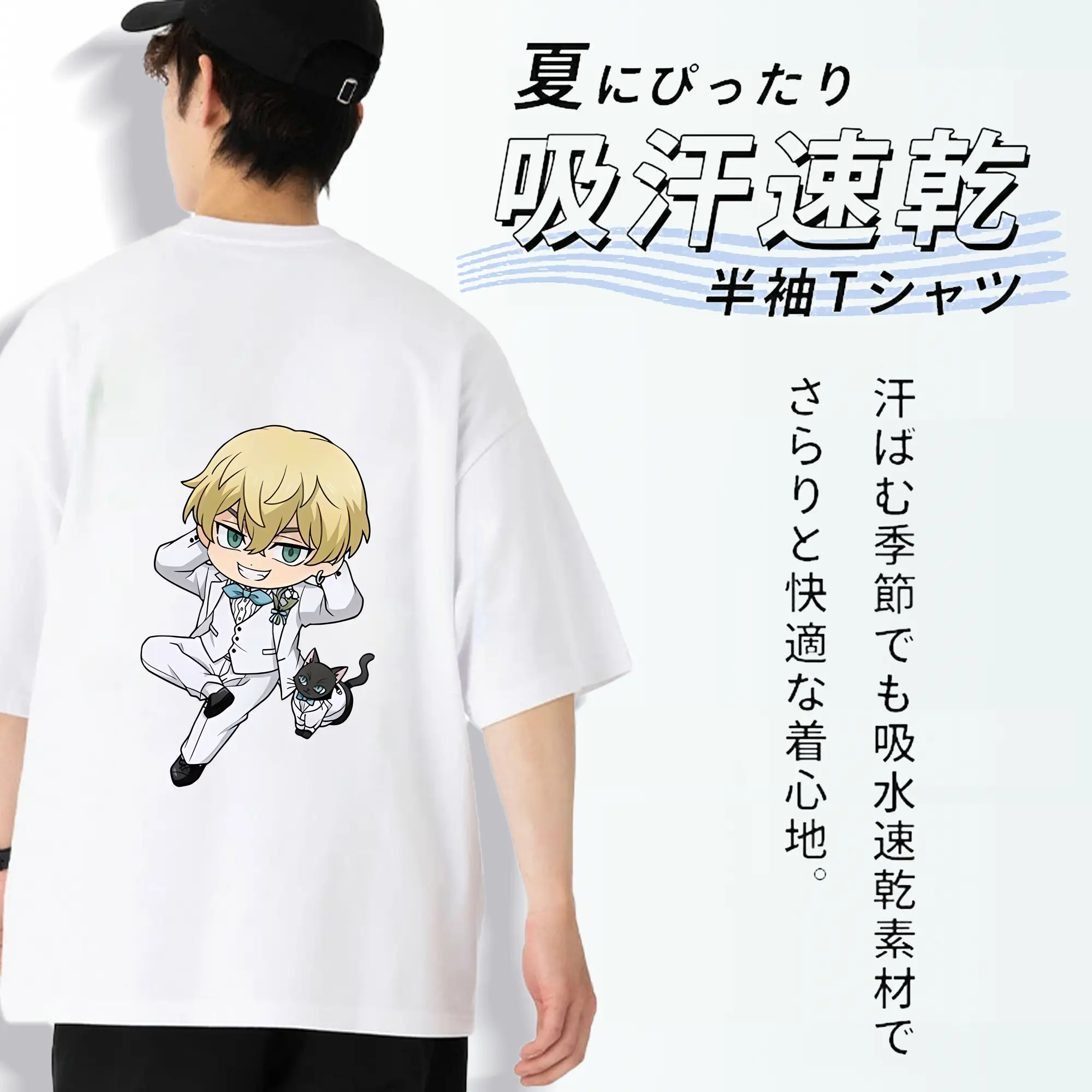 東京リベンジャーズ グッズ,松野千冬