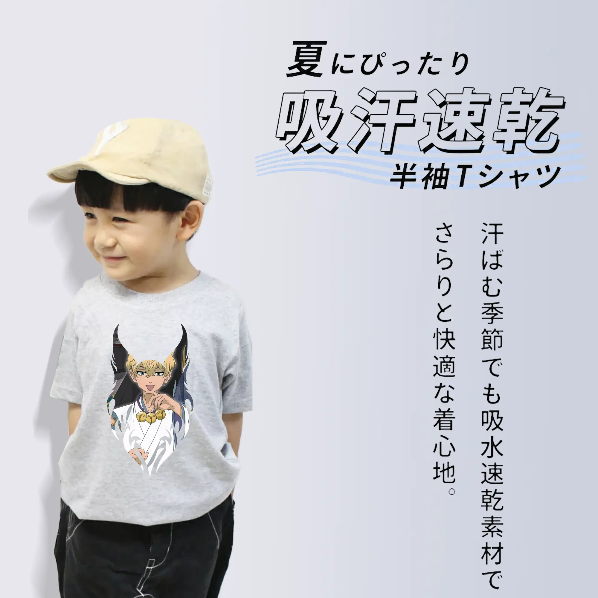 東京リベンジャーズ グッズ,松野千冬