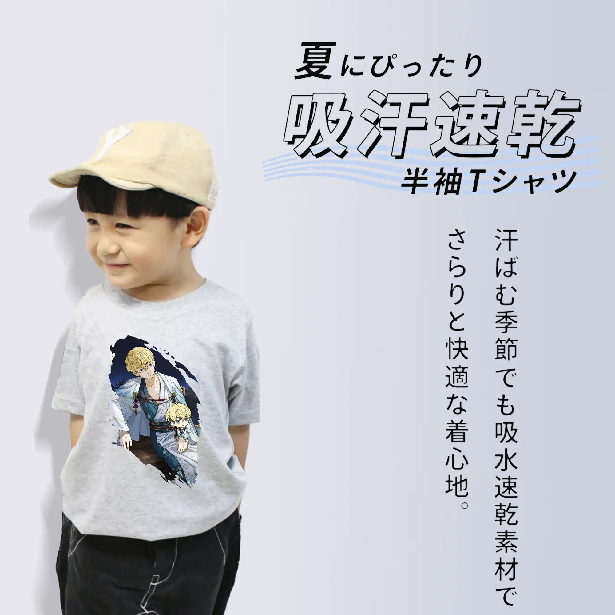 東京リベンジャーズ グッズ,松野千冬