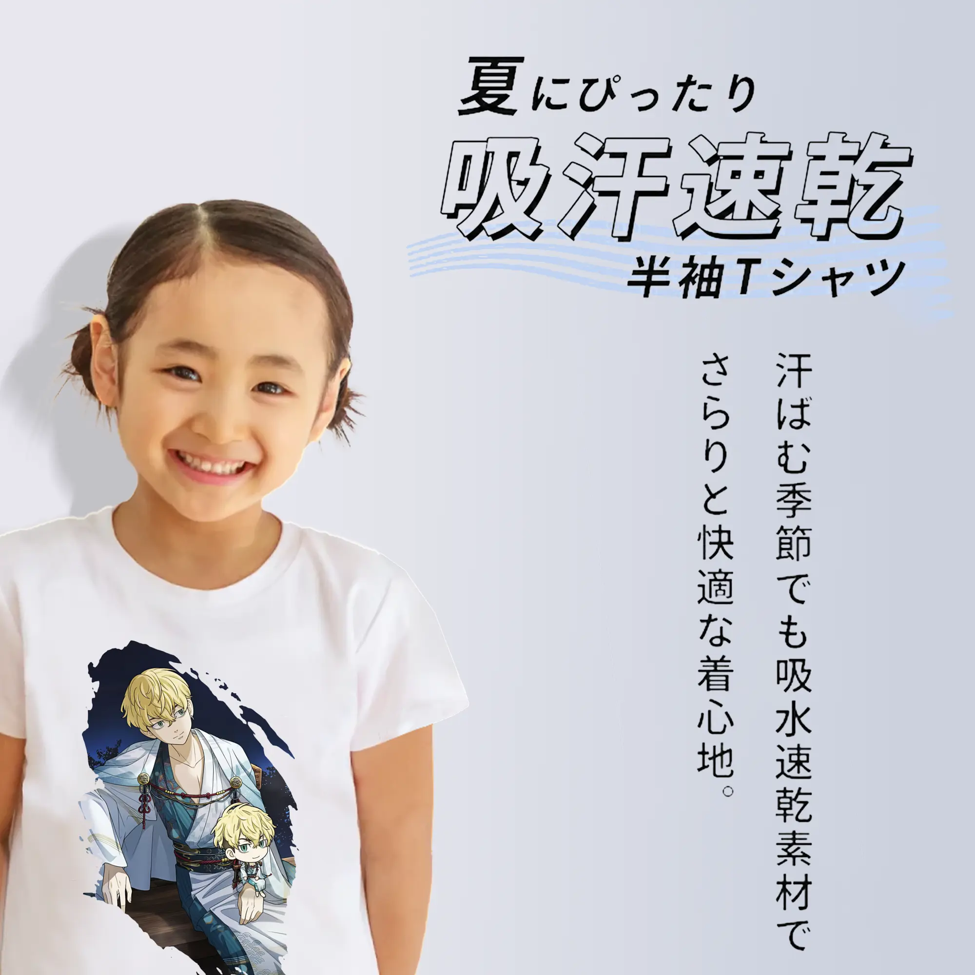 東京リベンジャーズ グッズ,松野千冬