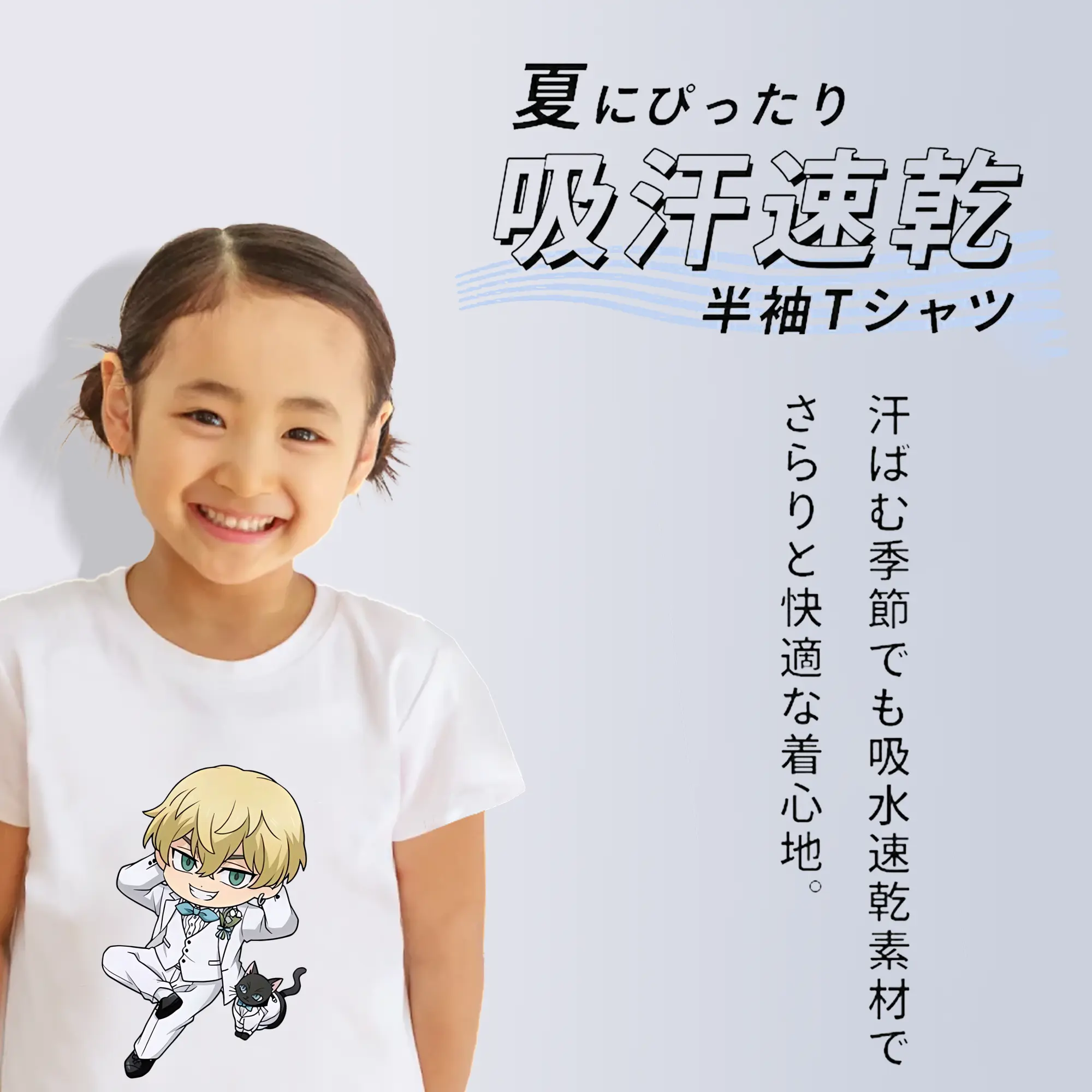 東京リベンジャーズ グッズ,松野千冬