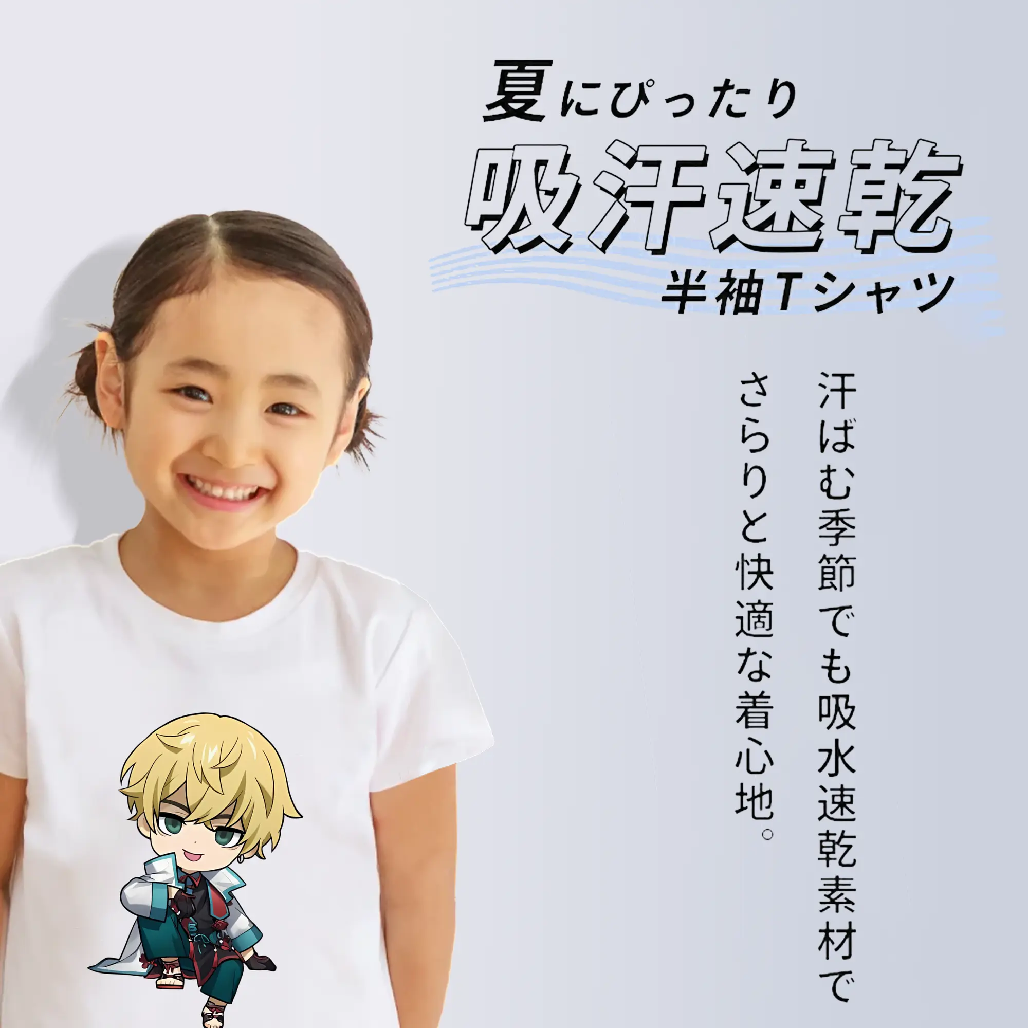 東京リベンジャーズ グッズ,松野千冬