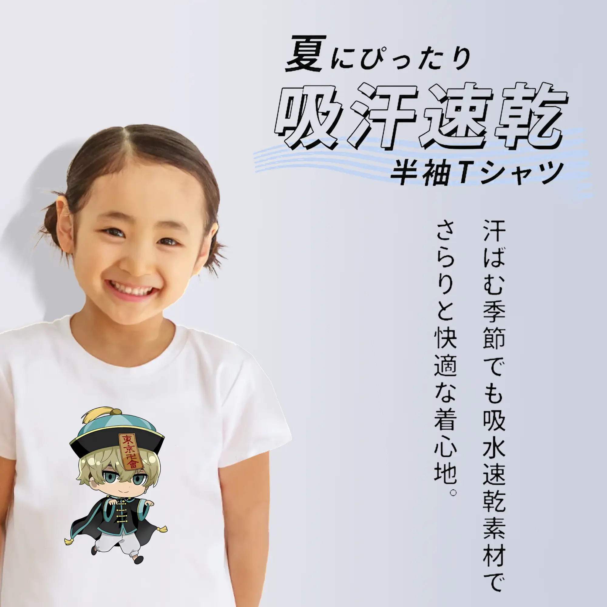 東京リベンジャーズ グッズ,松野千冬