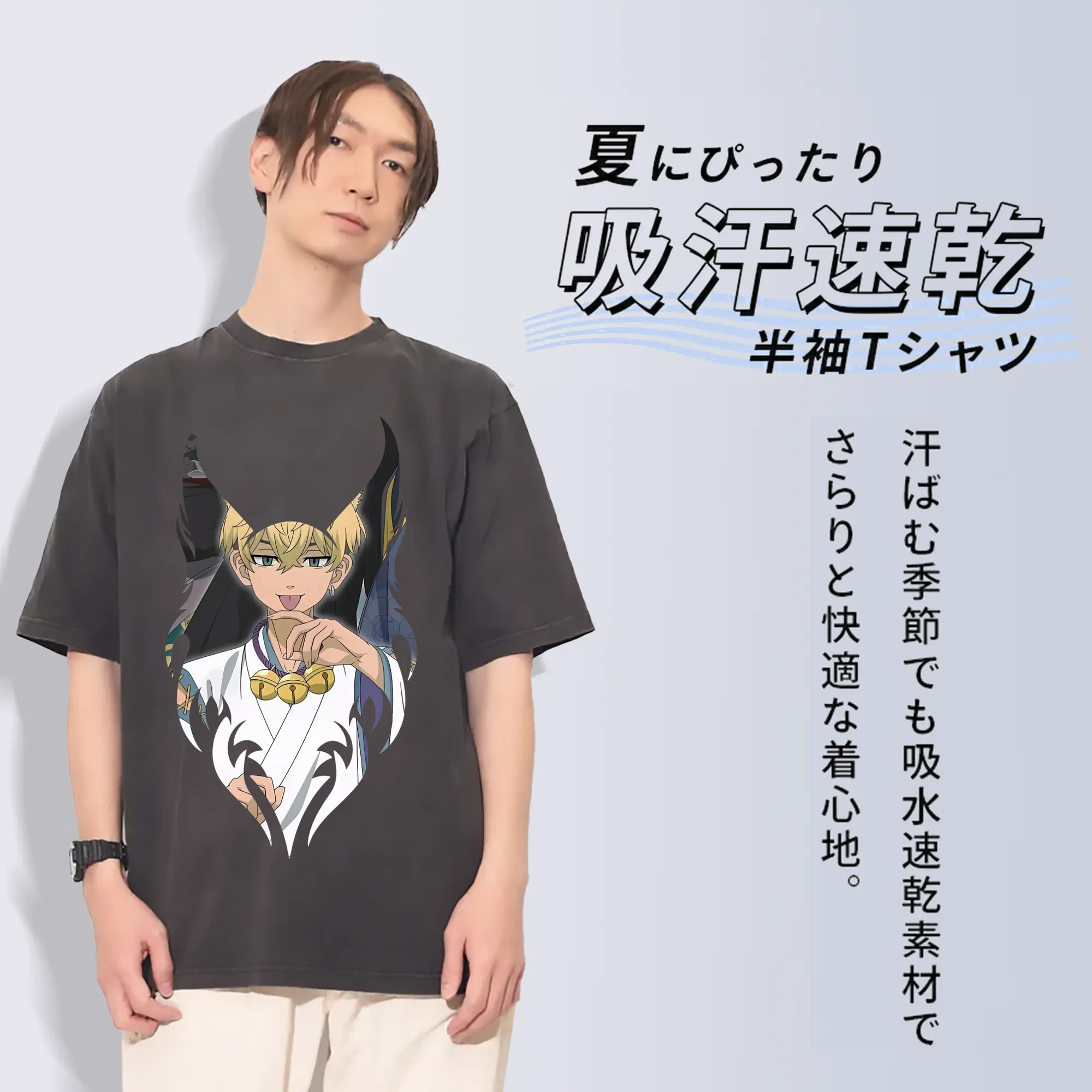 東京リベンジャーズ グッズ,松野千冬