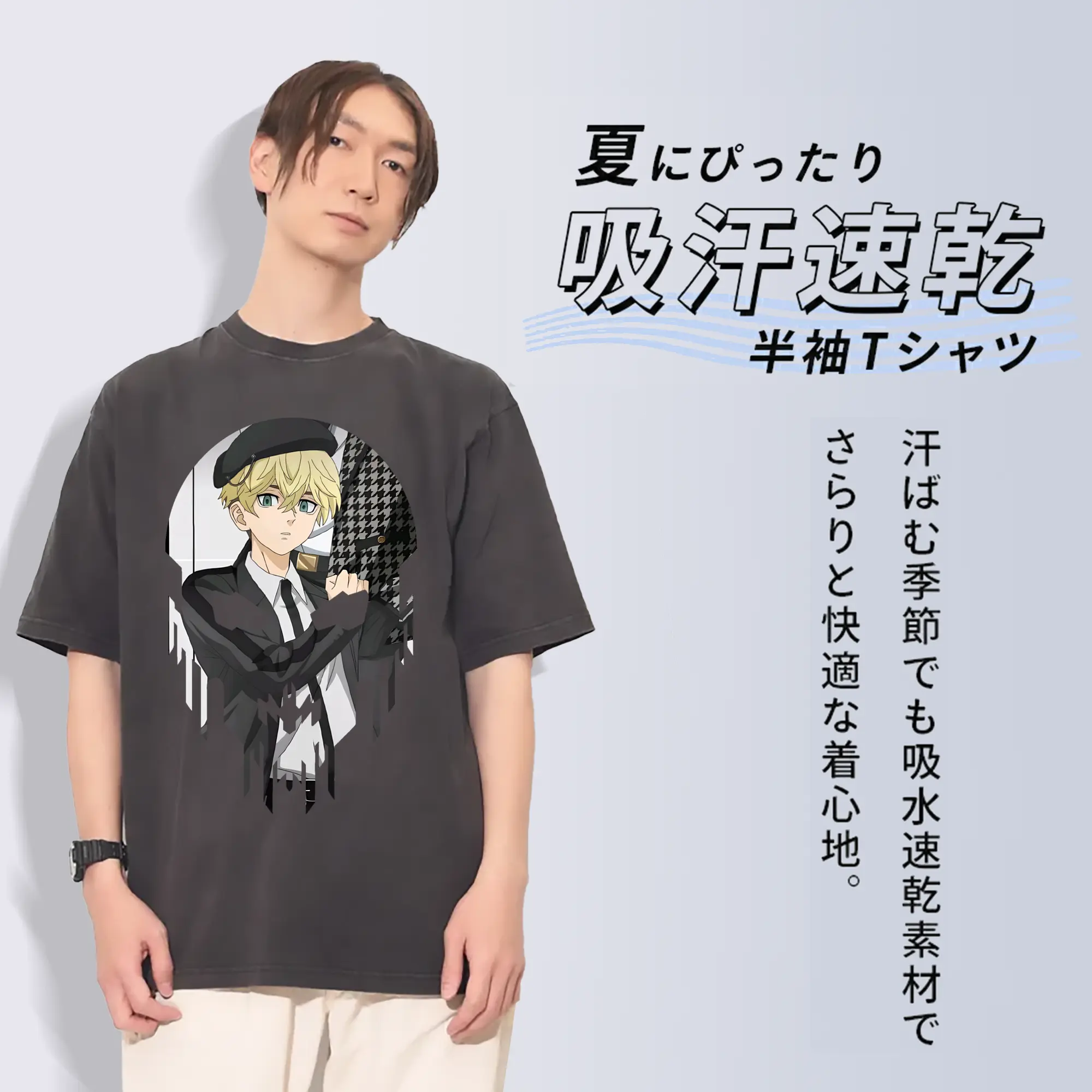 東京リベンジャーズ グッズ,松野千冬