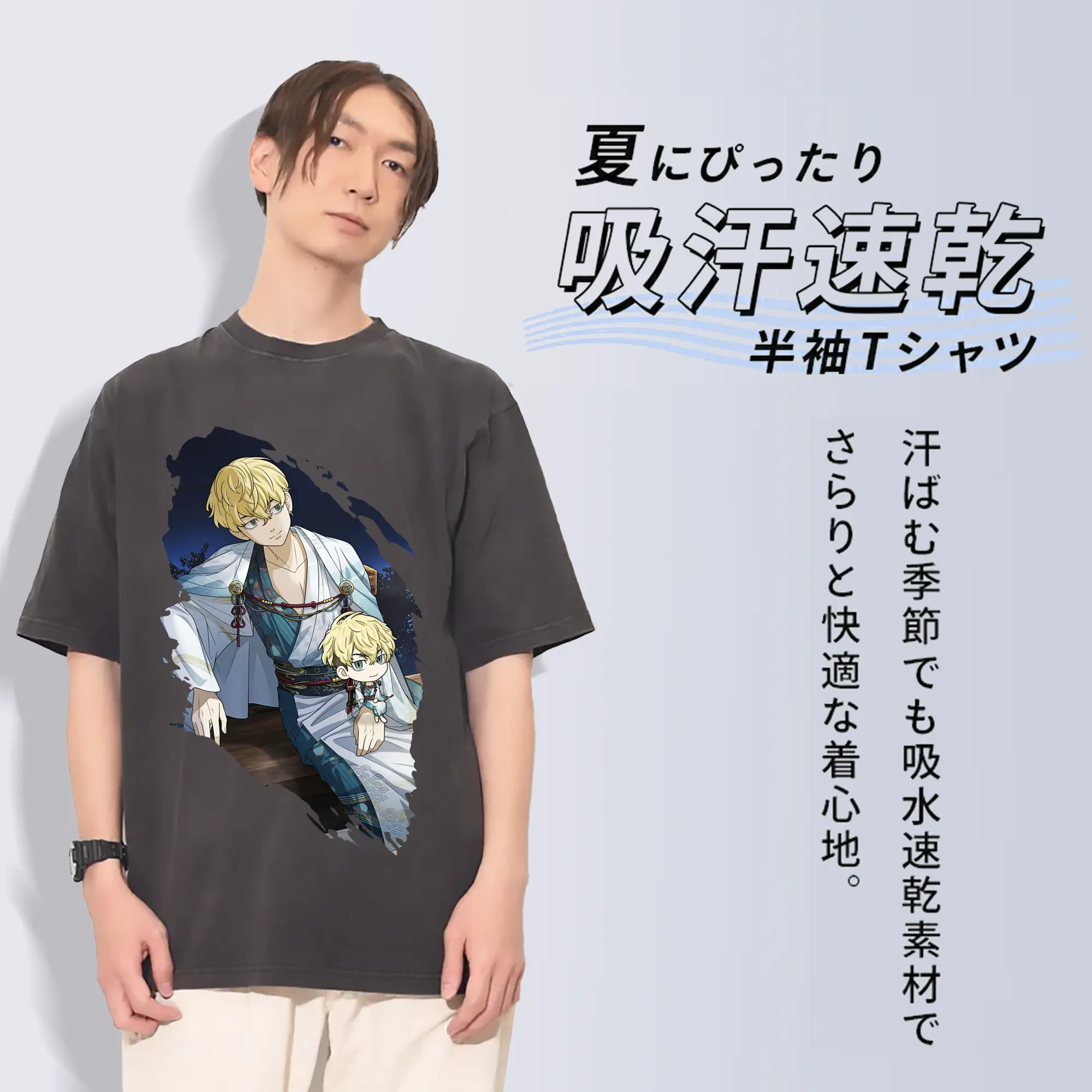 東京リベンジャーズ グッズ,松野千冬