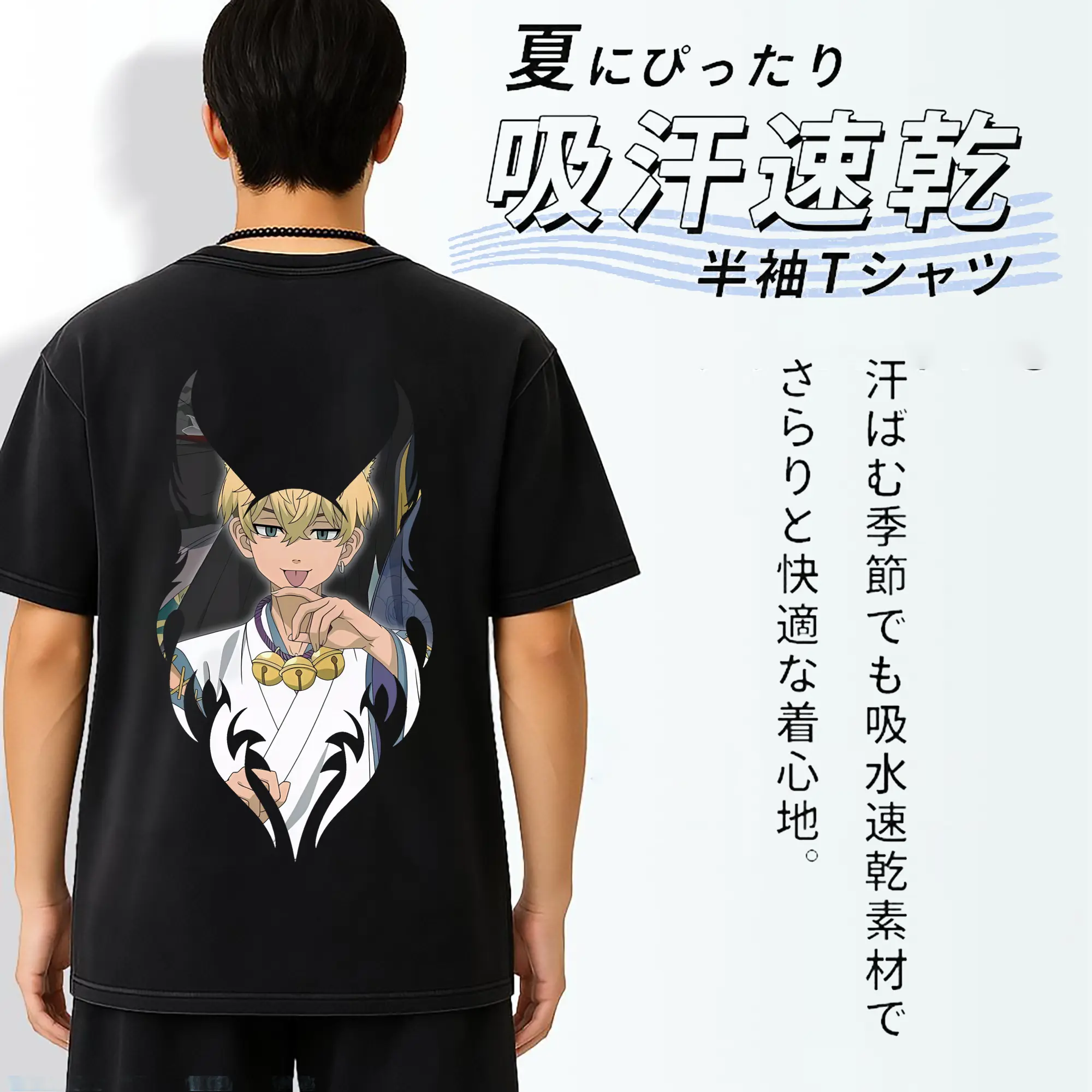 東京リベンジャーズ グッズ,松野千冬