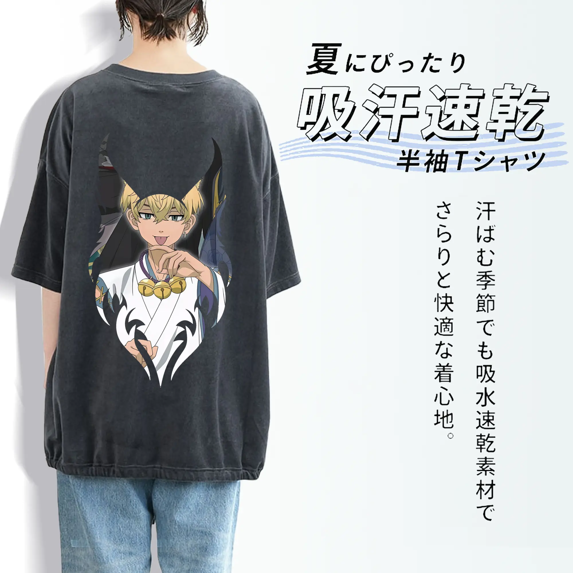 東京リベンジャーズ グッズ,松野千冬