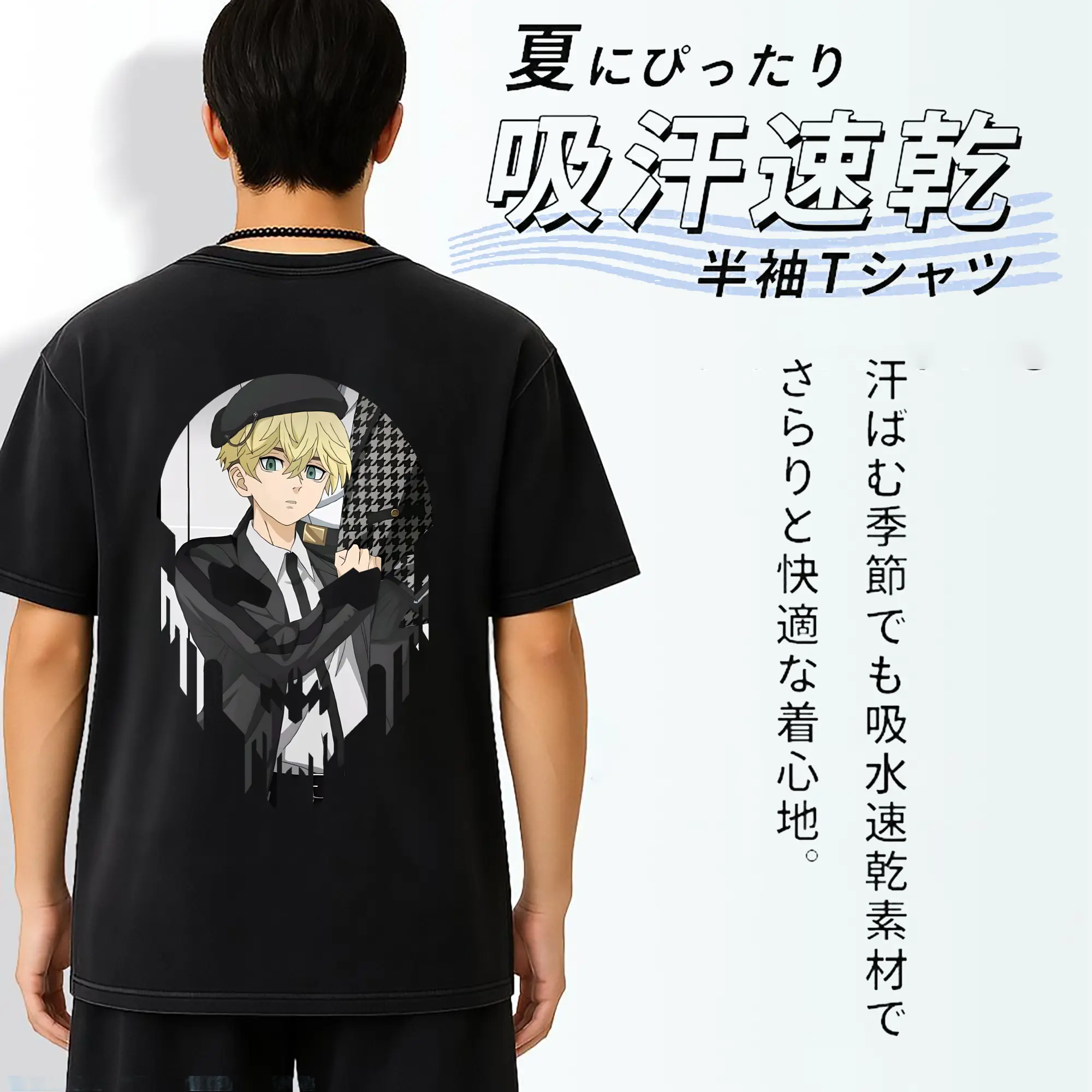 東京リベンジャーズ グッズ,松野千冬